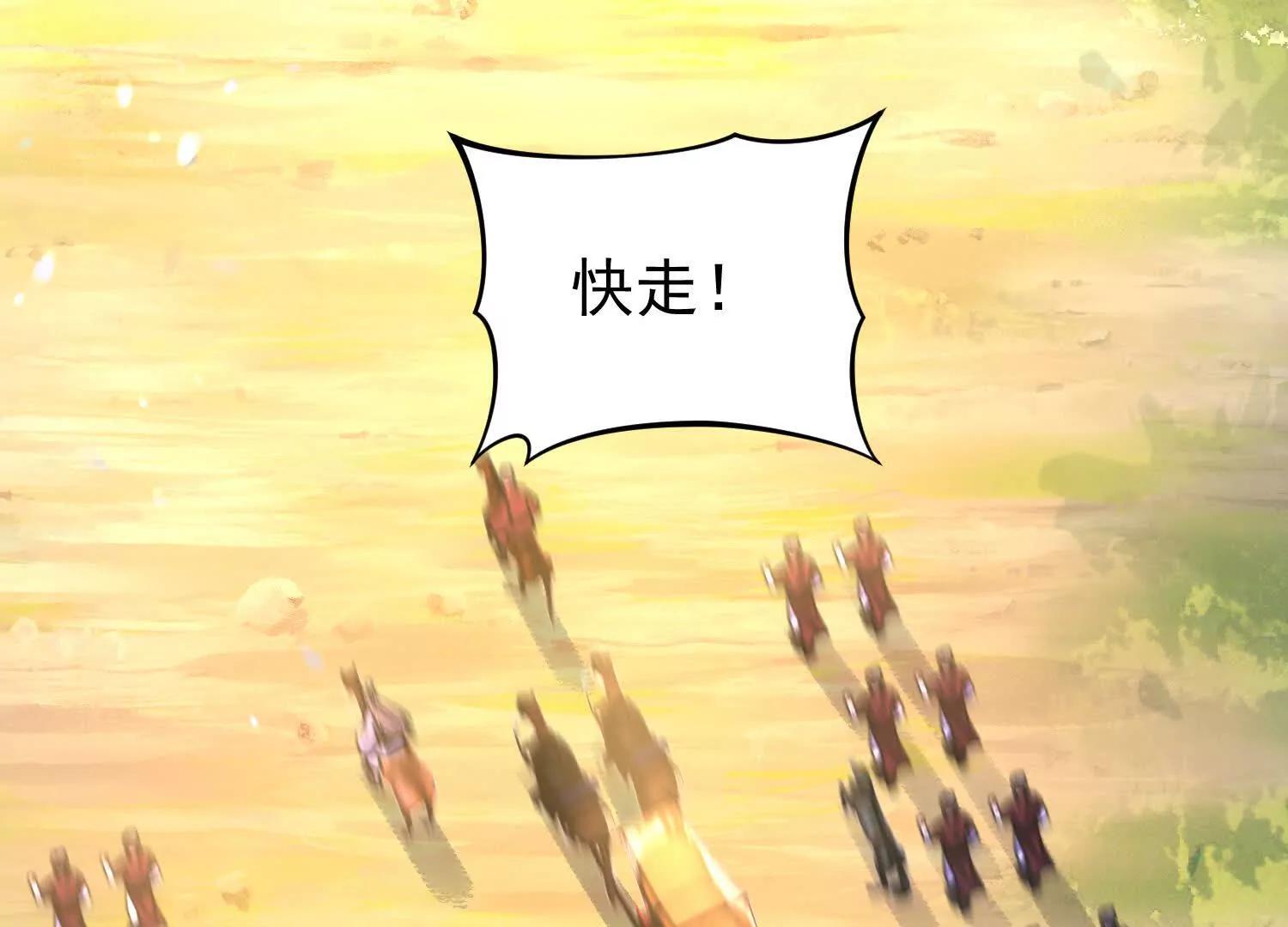 53 册封神龙卫7