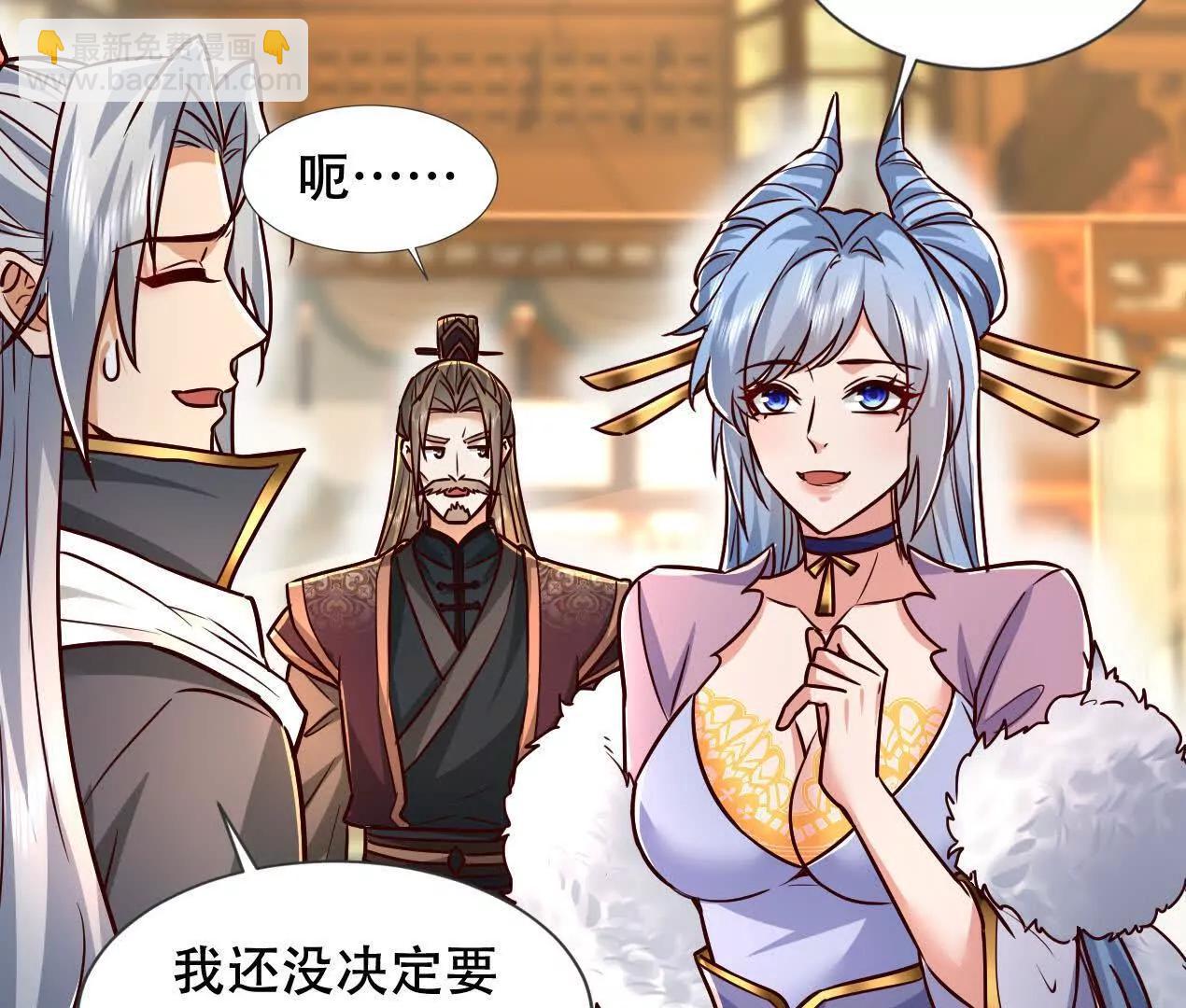 53 册封神龙卫75