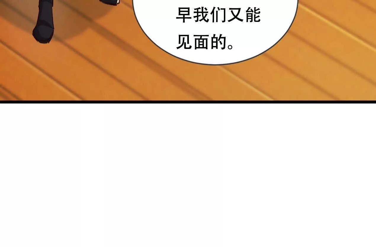 53 册封神龙卫83