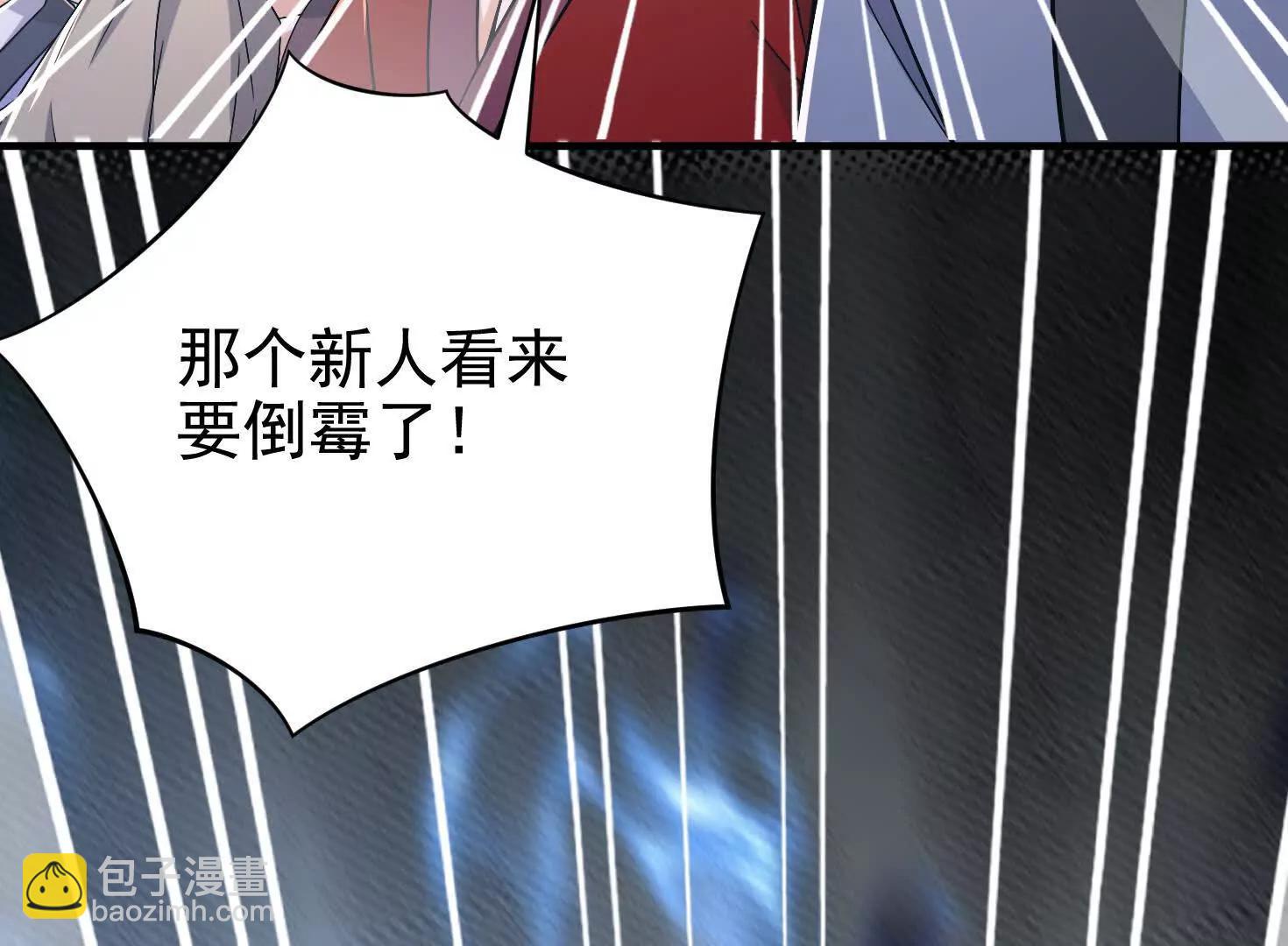 55 武神之瞳100