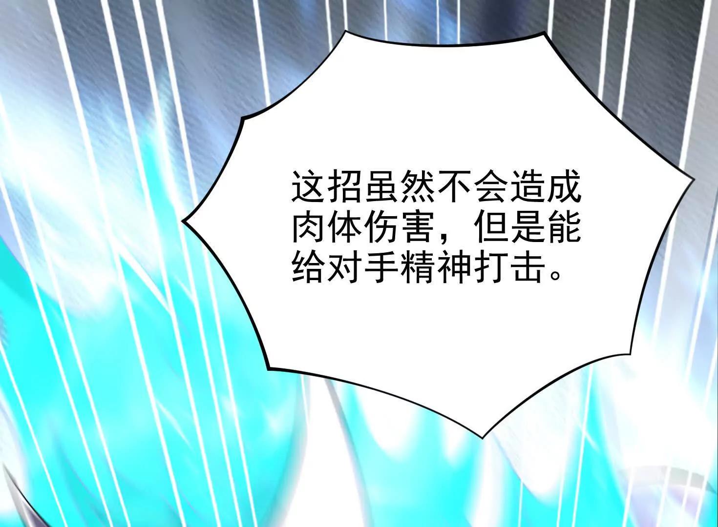 55 武神之瞳101
