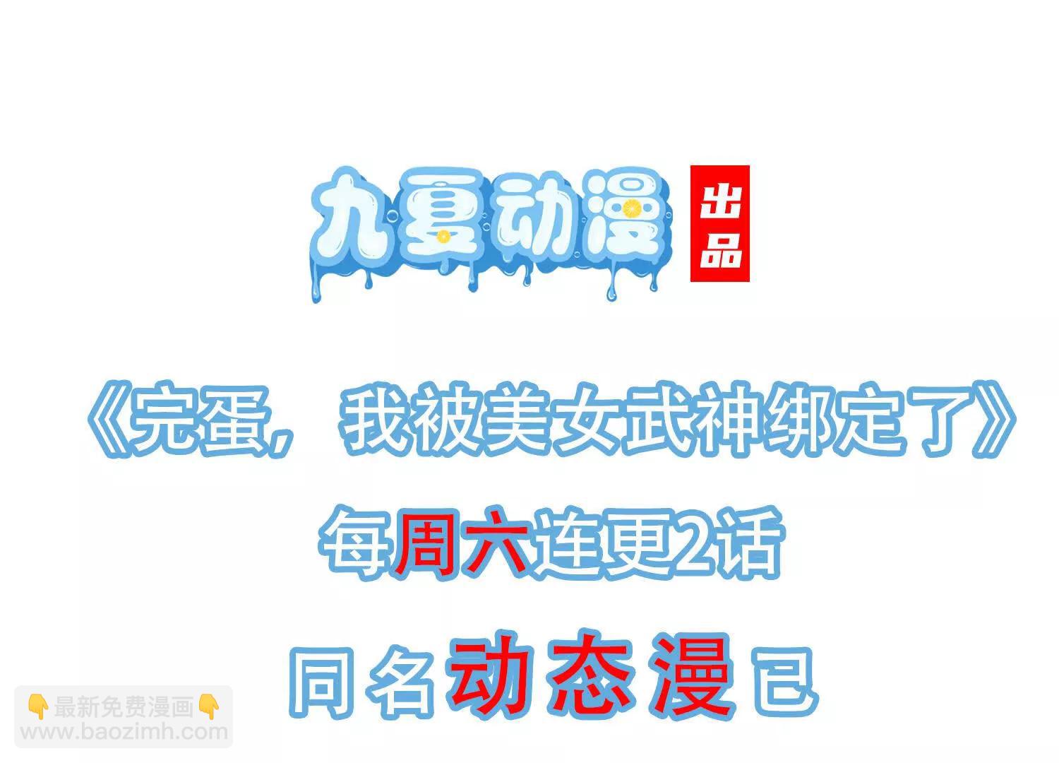 55 武神之瞳113