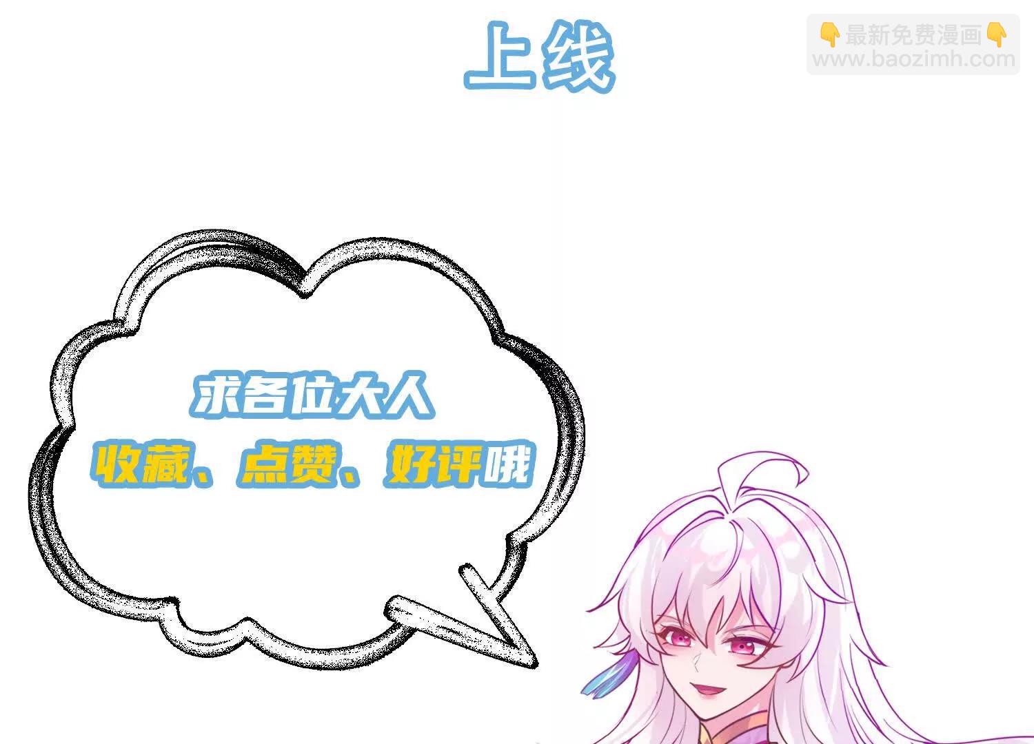 55 武神之瞳114