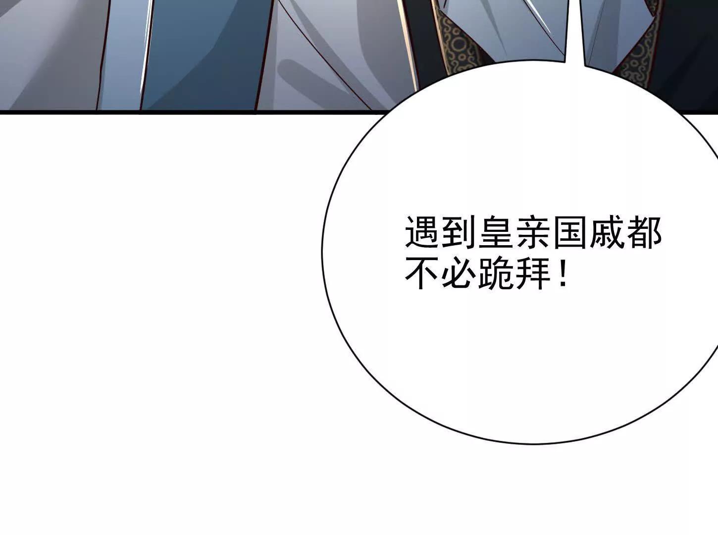 55 武神之瞳12