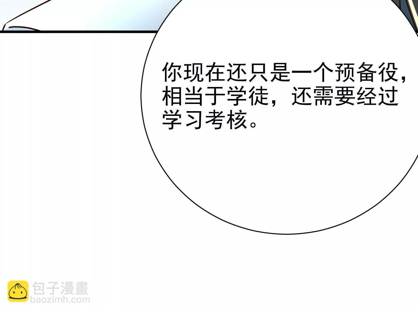 55 武神之瞳16