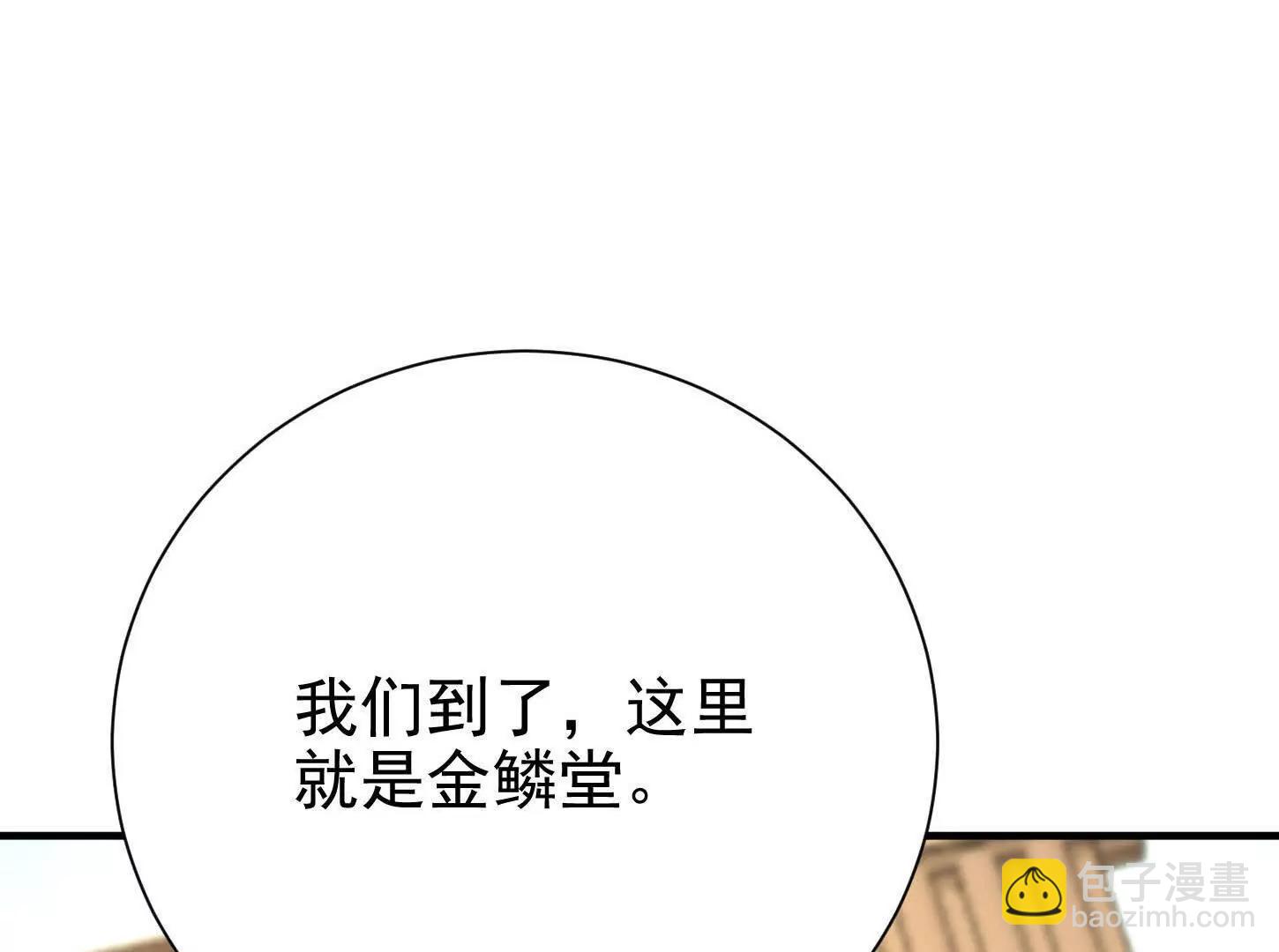 55 武神之瞳18