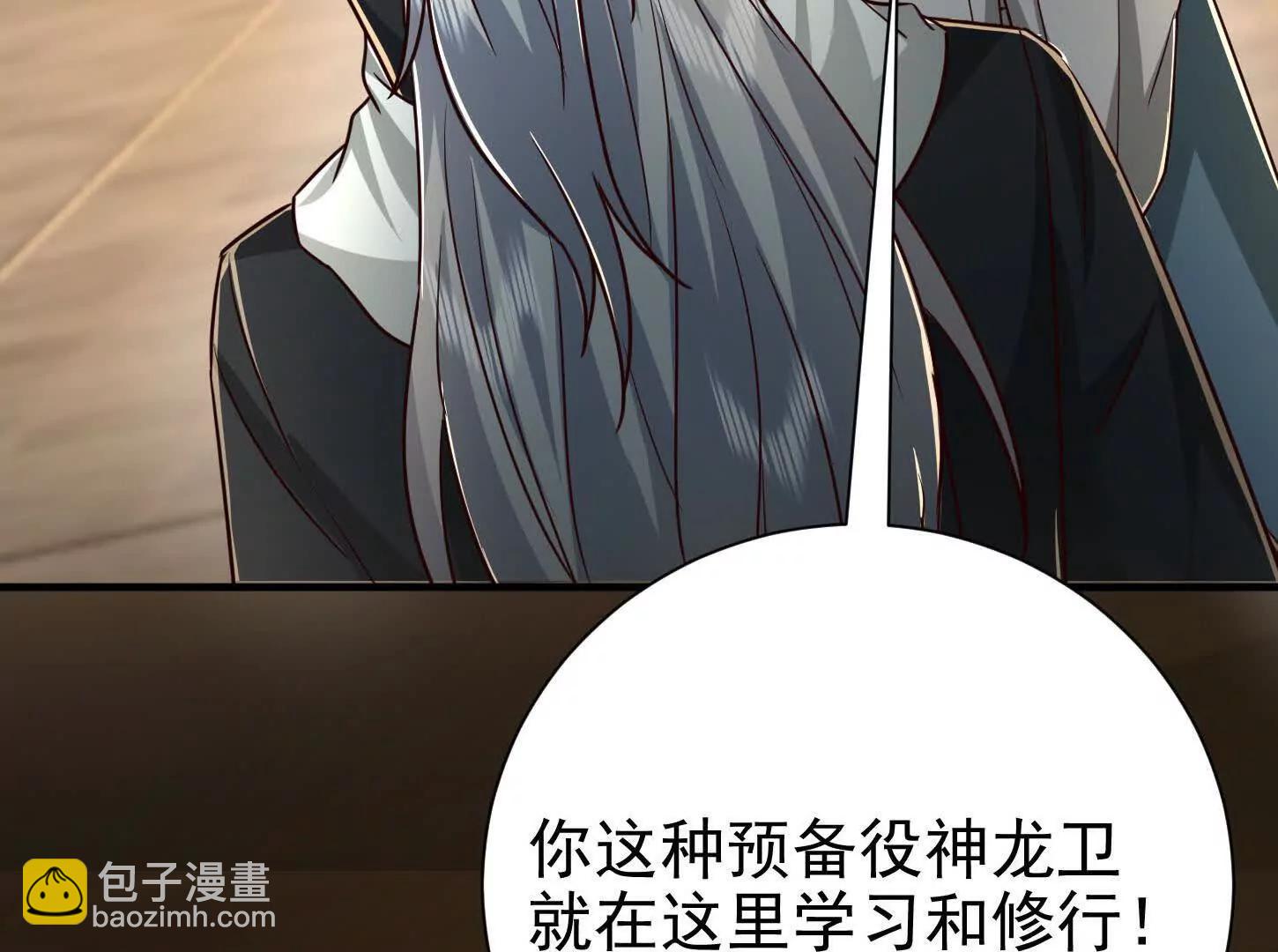 55 武神之瞳22
