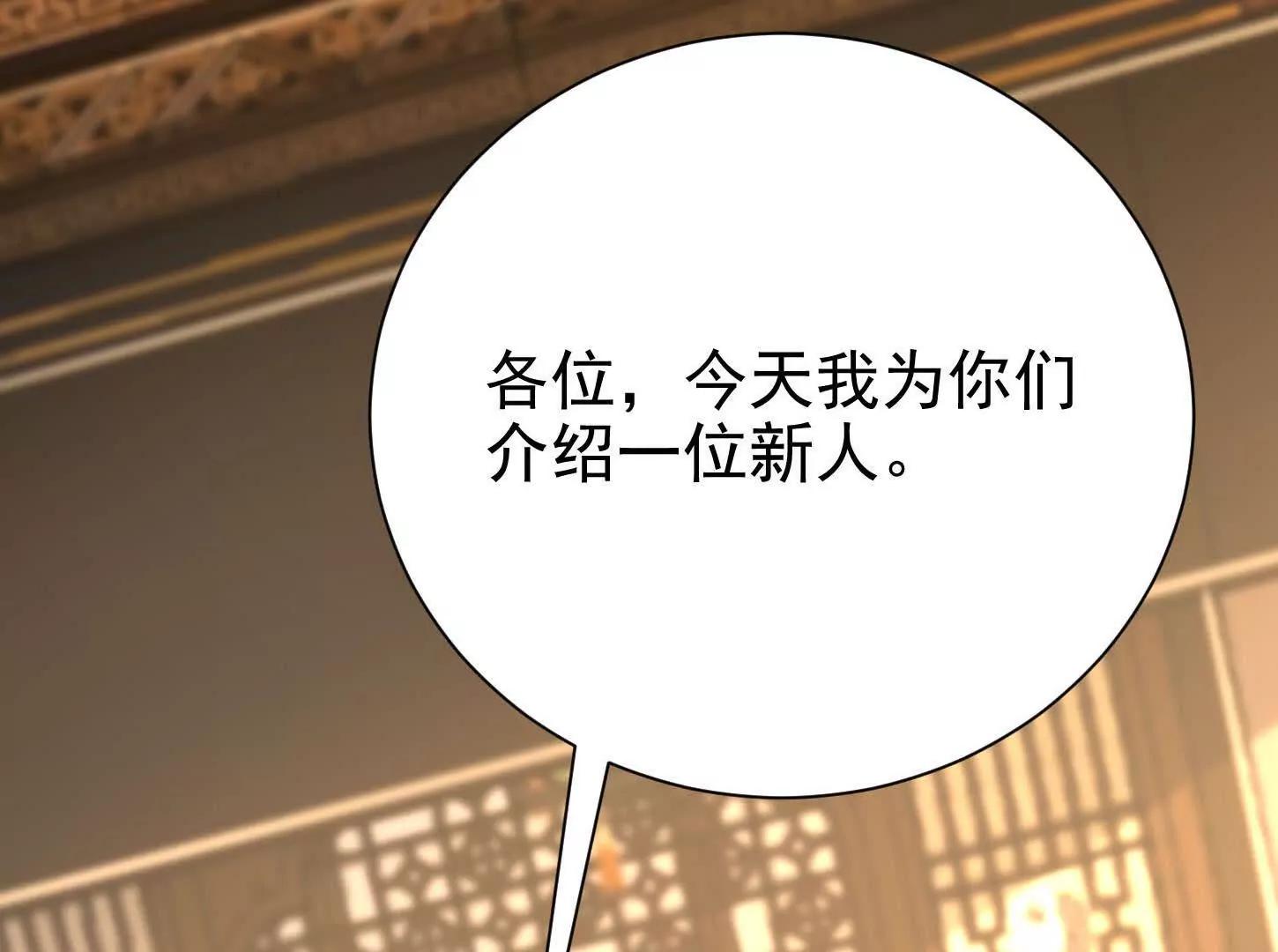 55 武神之瞳24