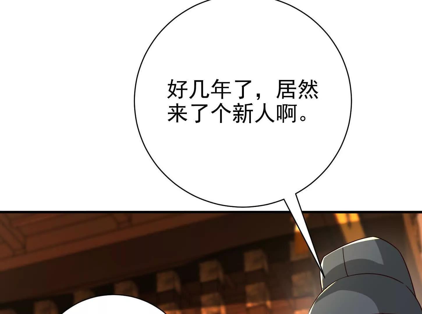 55 武神之瞳31