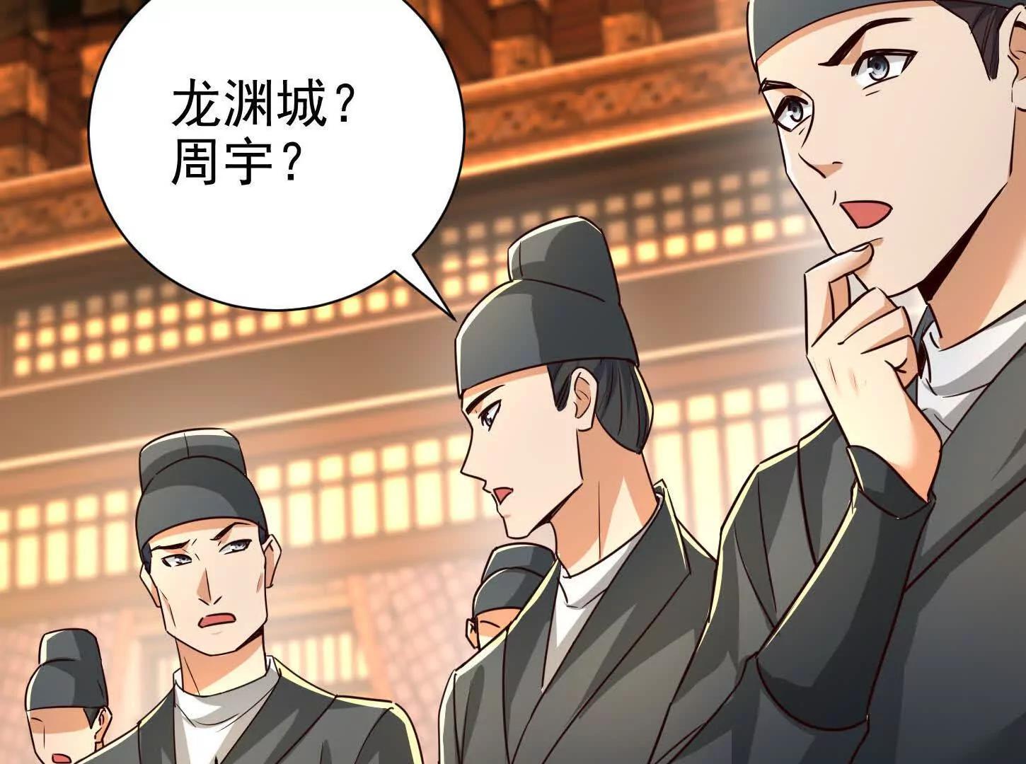55 武神之瞳32