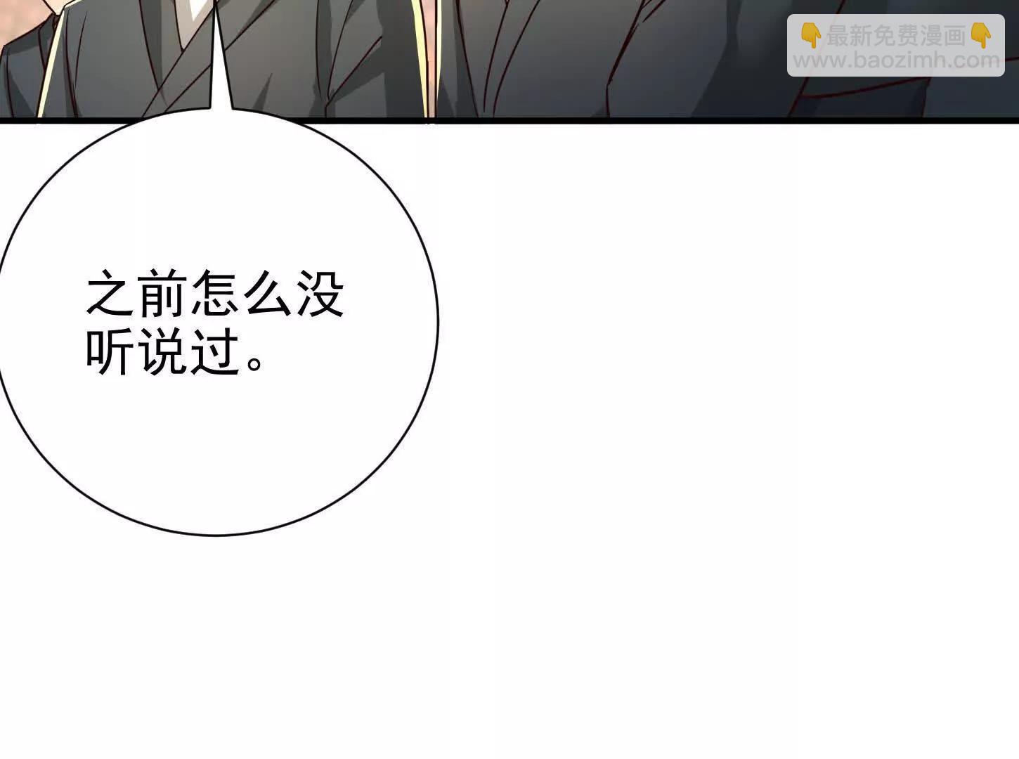 55 武神之瞳33