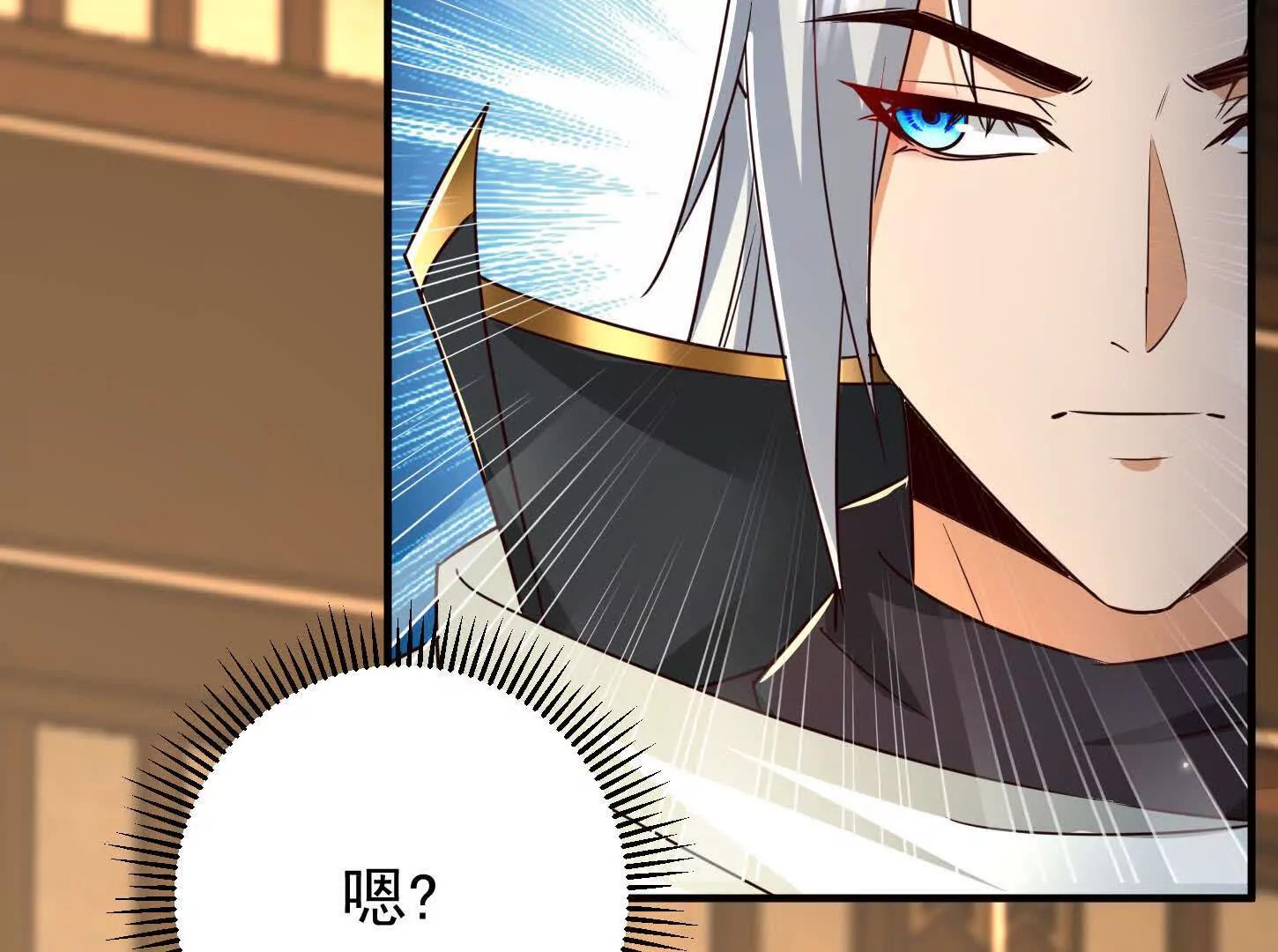 55 武神之瞳38