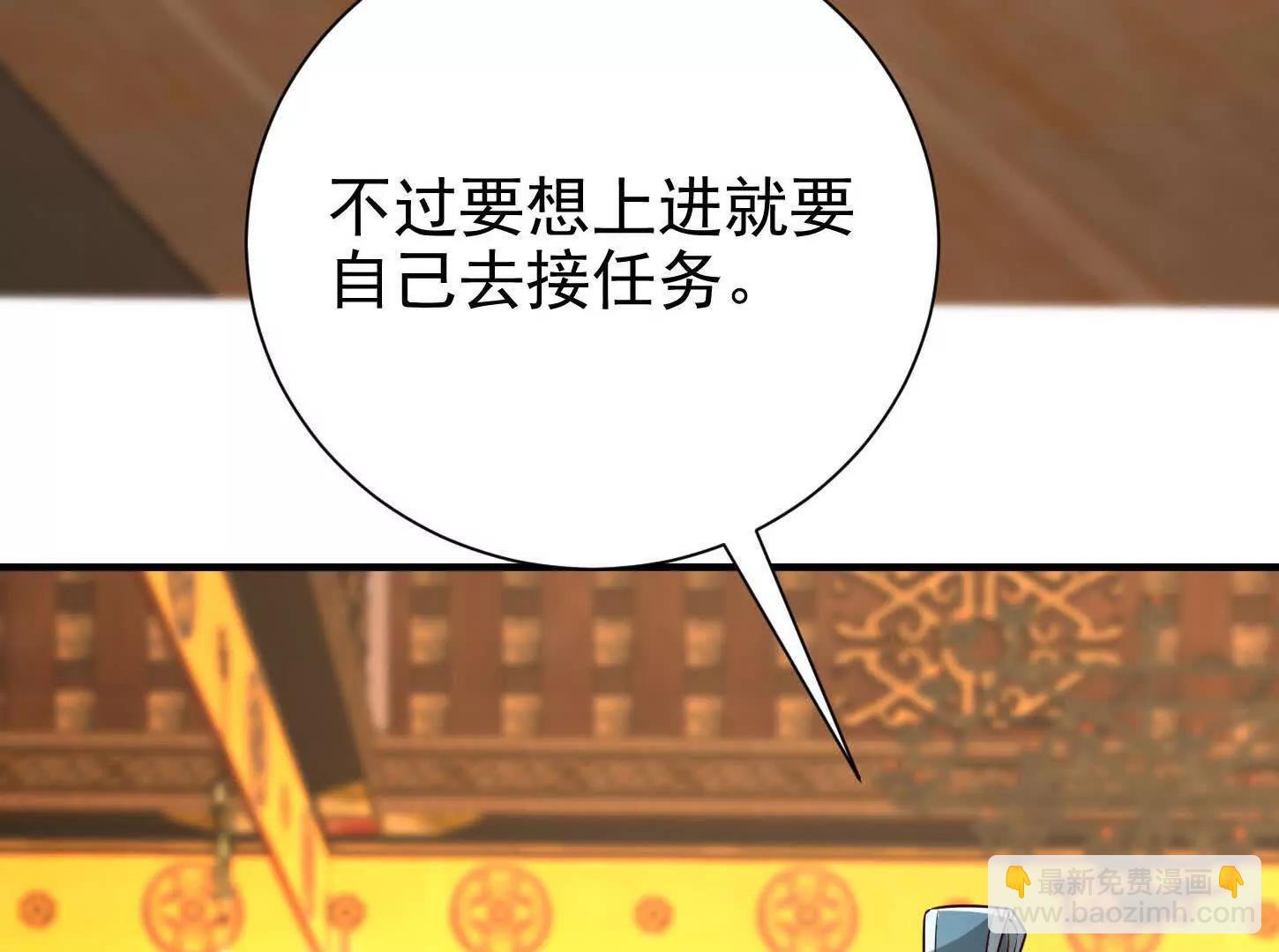 55 武神之瞳46