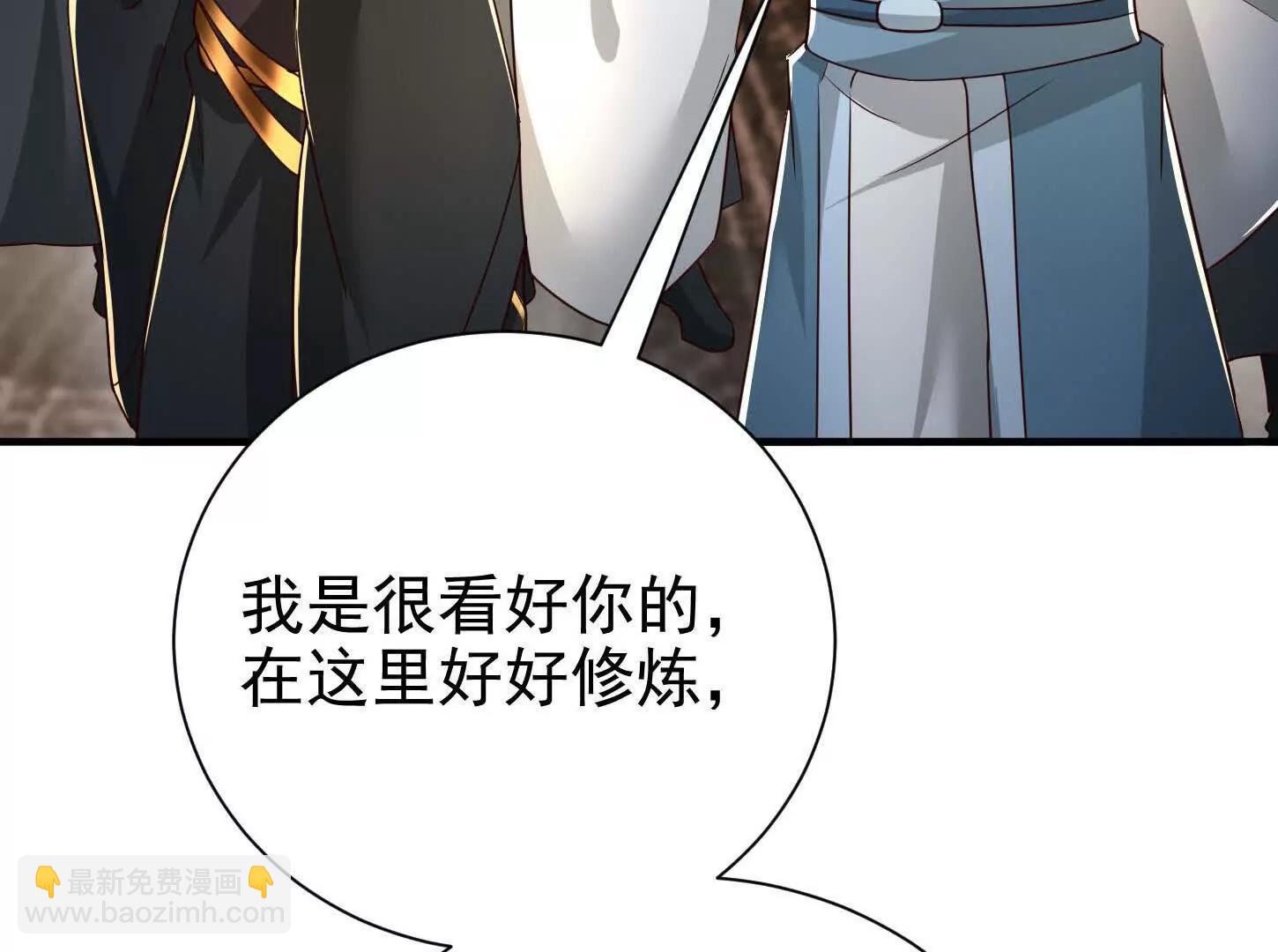 55 武神之瞳48