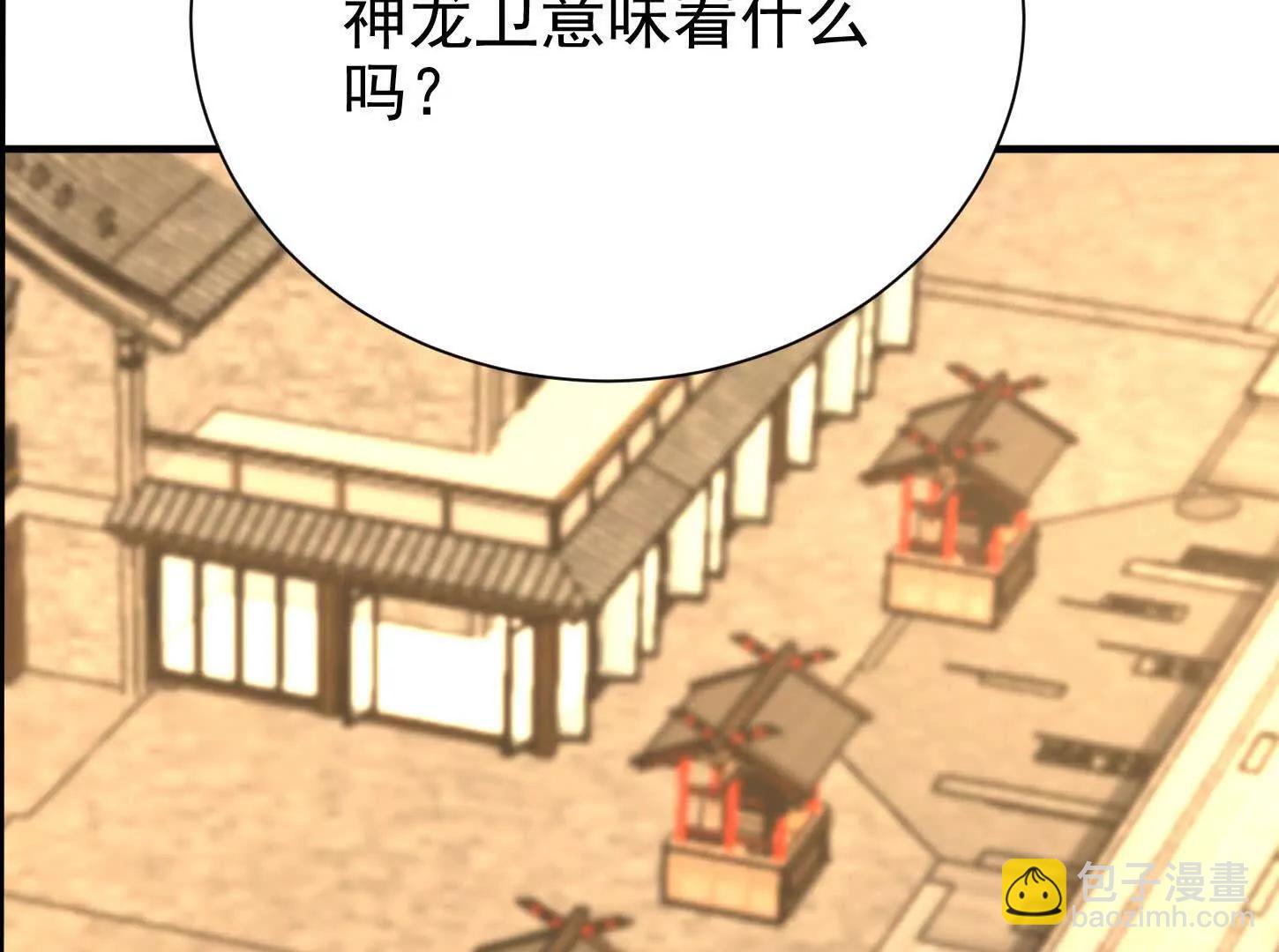 55 武神之瞳5