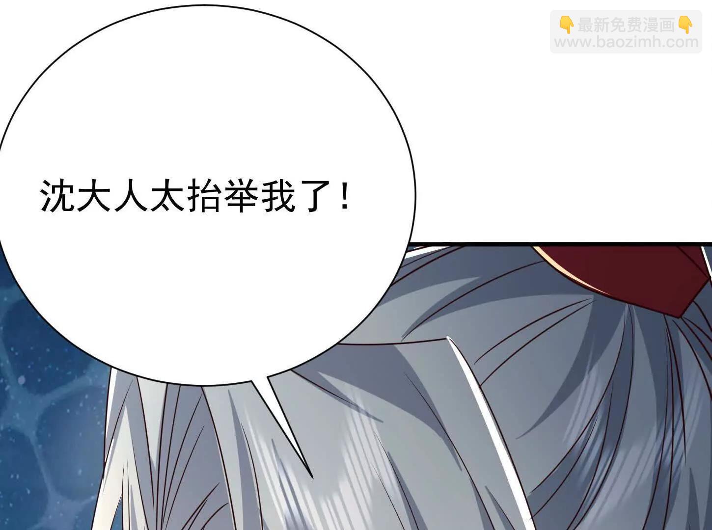 55 武神之瞳54