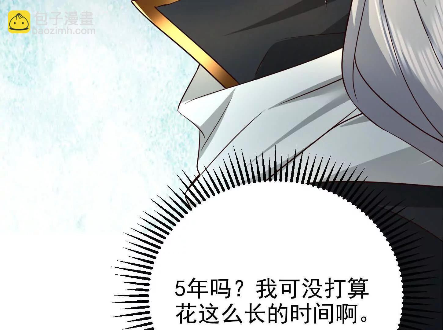 55 武神之瞳56