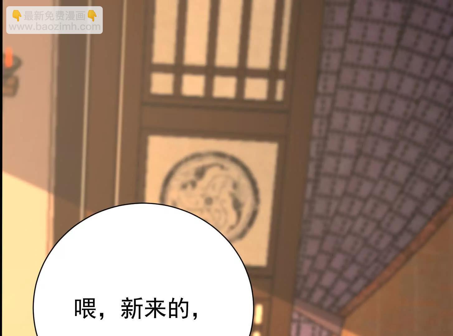 55 武神之瞳59