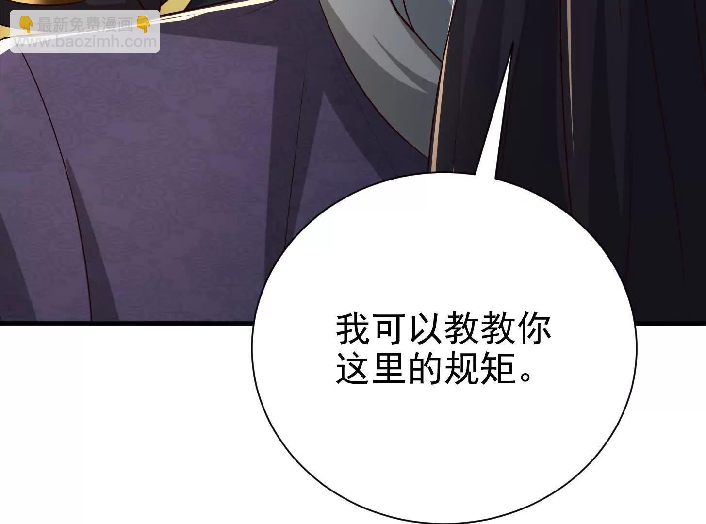 55 武神之瞳63
