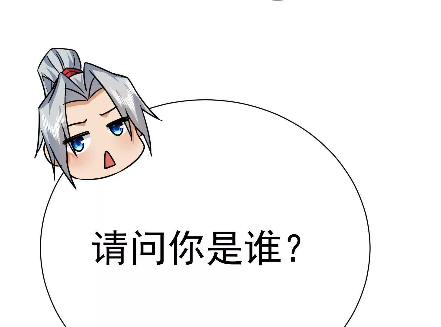 55 武神之瞳64