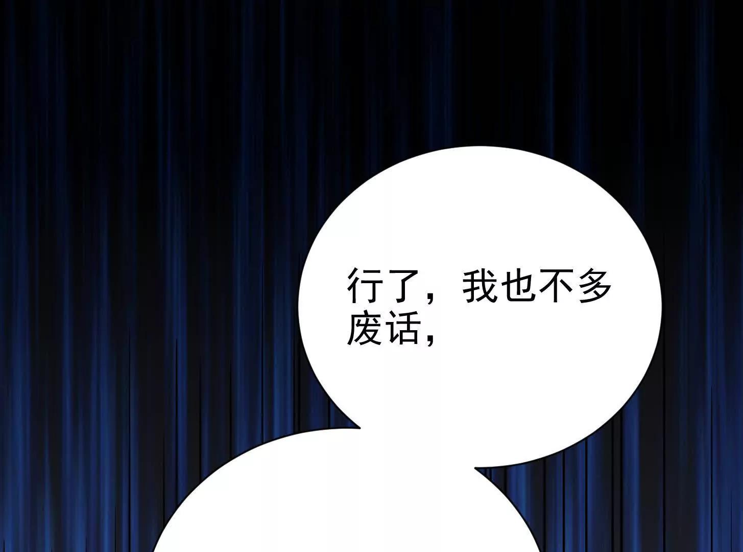 55 武神之瞳70