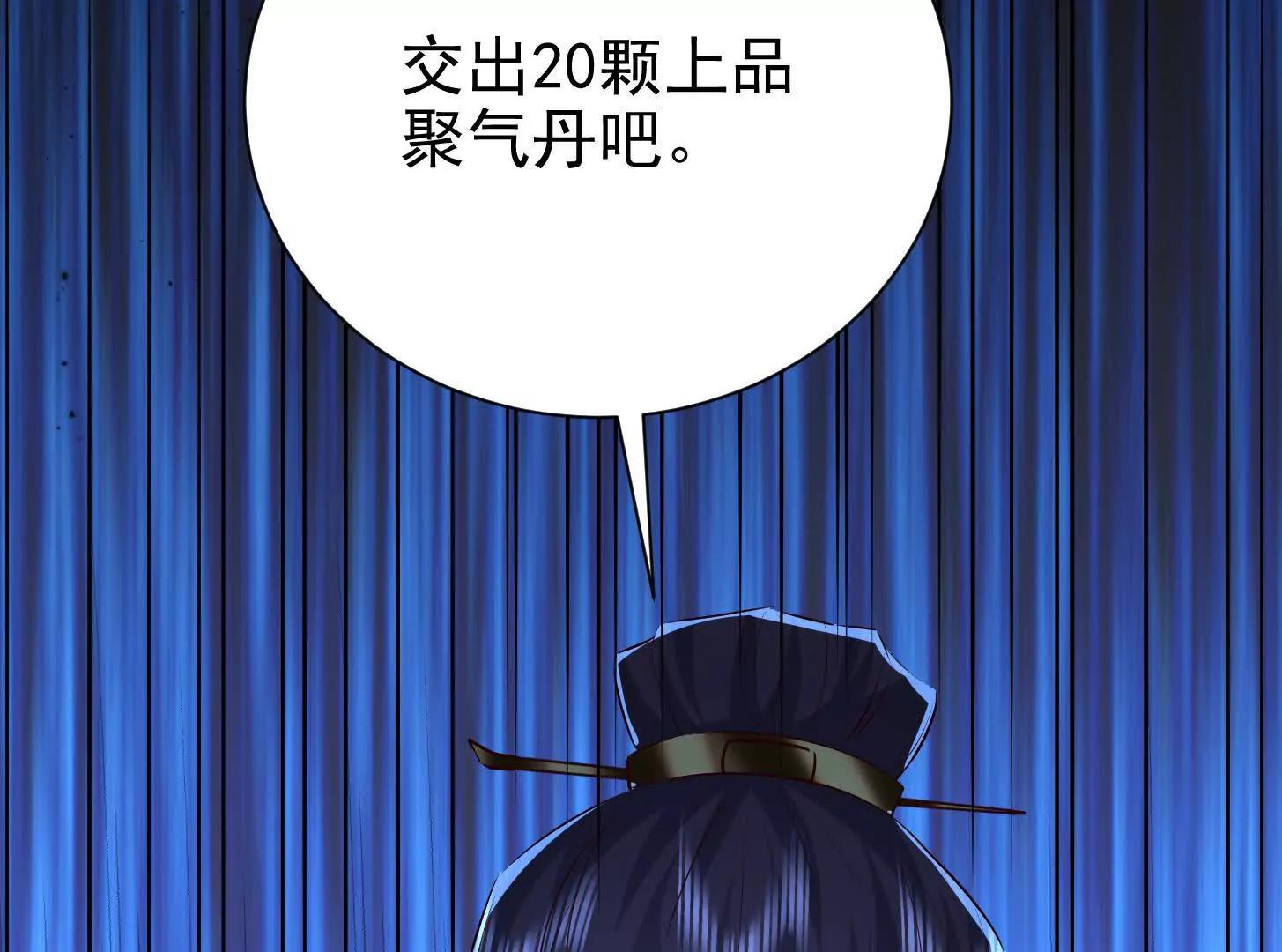 55 武神之瞳71