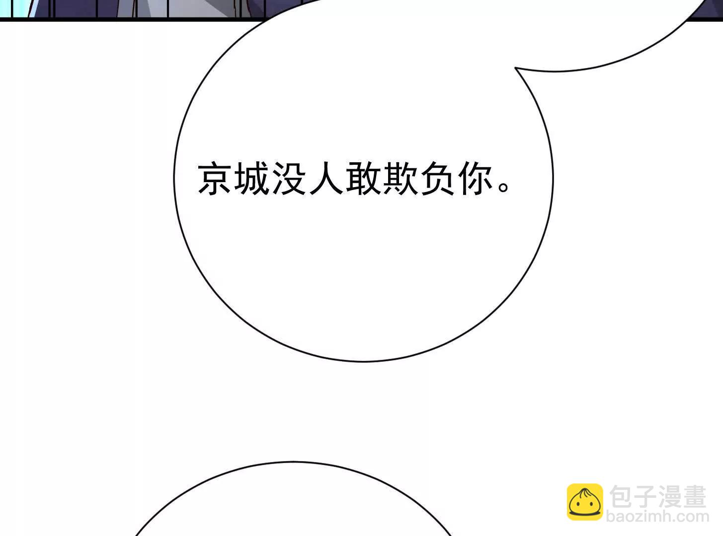 55 武神之瞳75