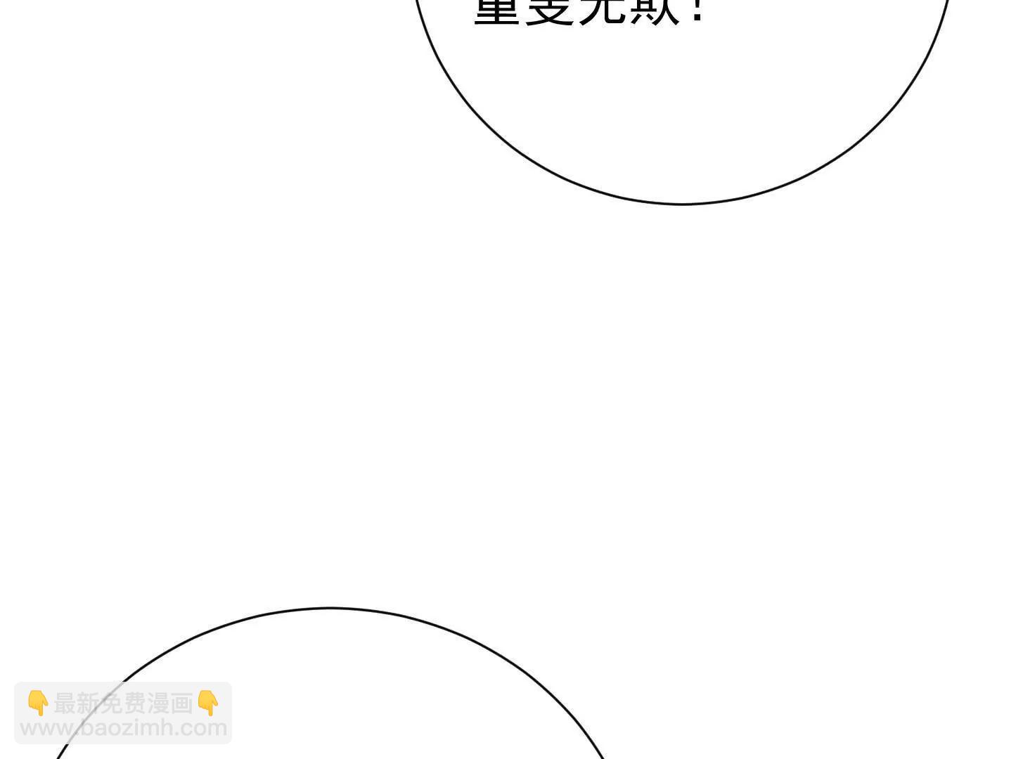 55 武神之瞳78