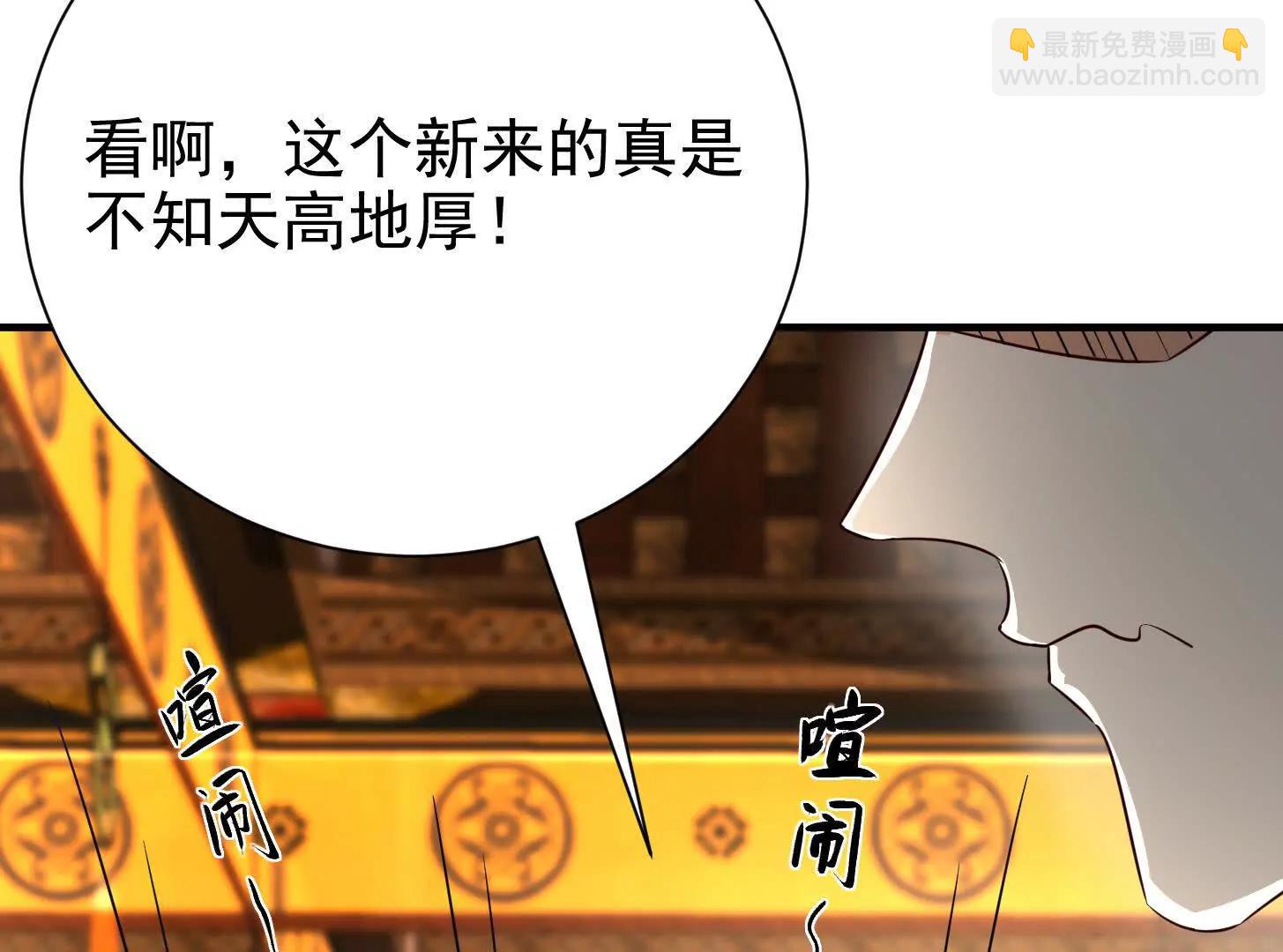 55 武神之瞳79