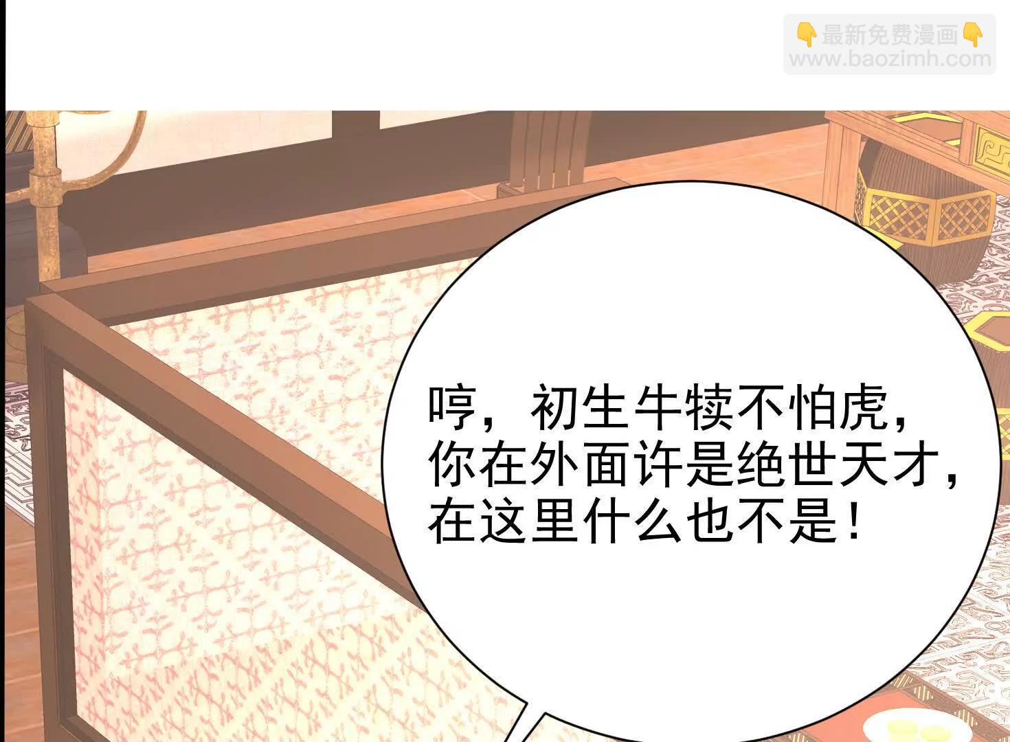 55 武神之瞳83