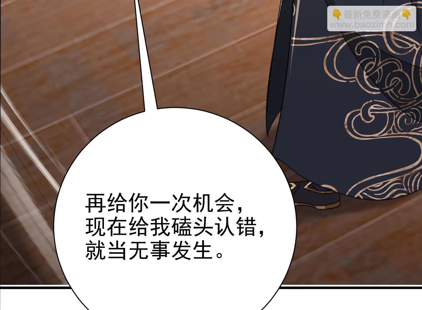 55 武神之瞳86