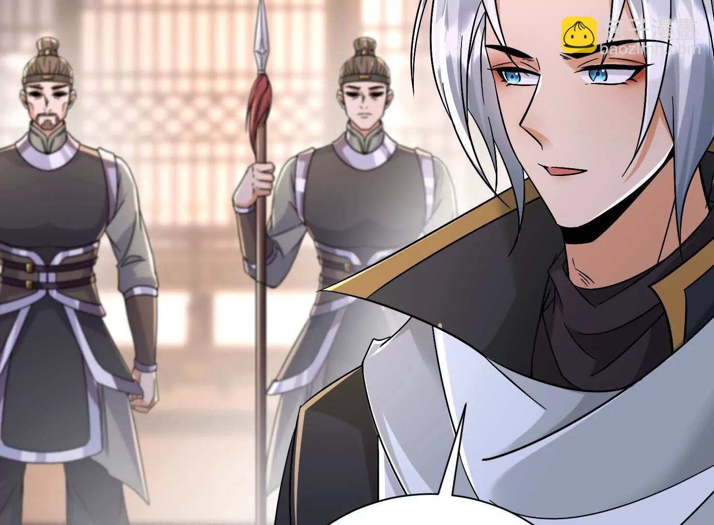 55 武神之瞳89