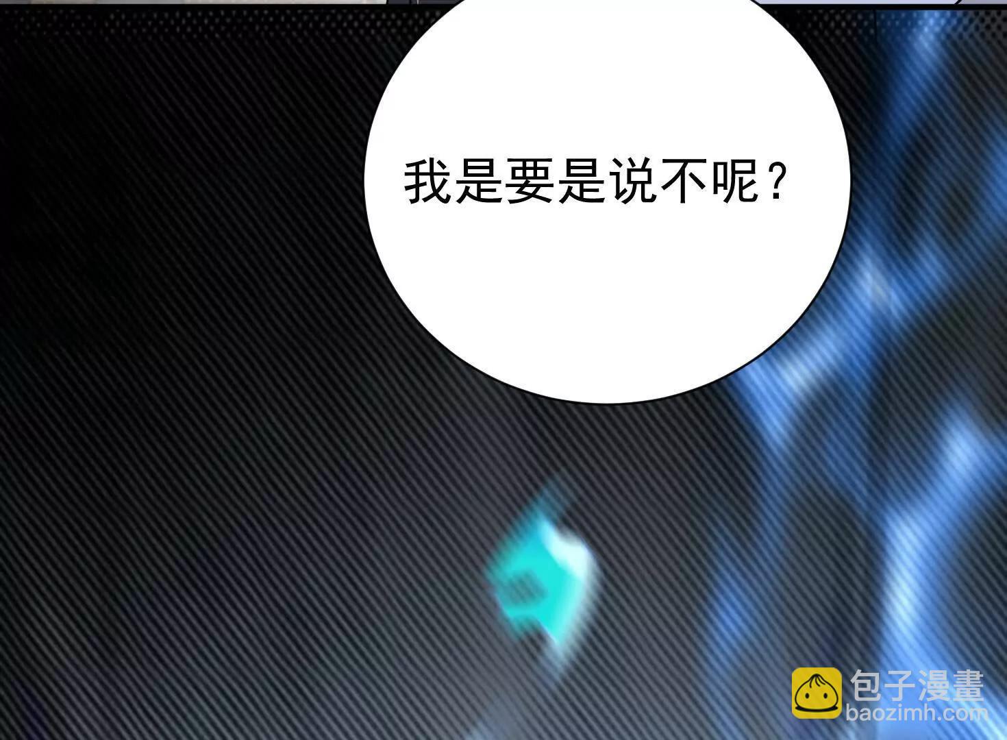 55 武神之瞳90