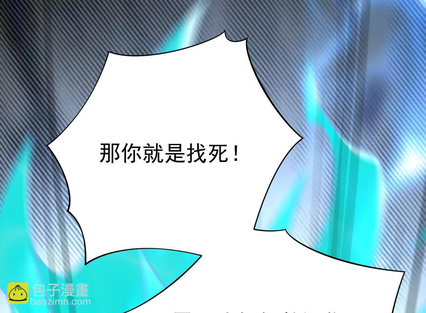 55 武神之瞳91