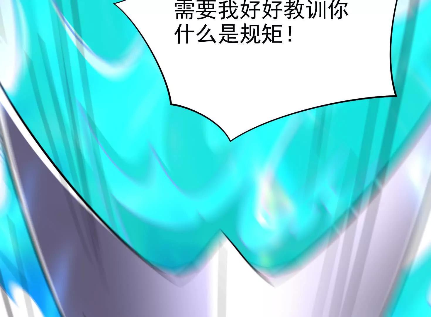 55 武神之瞳92