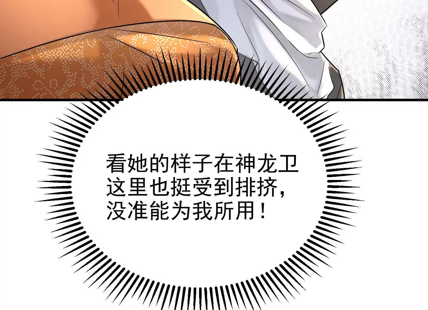 57 那就五五开29
