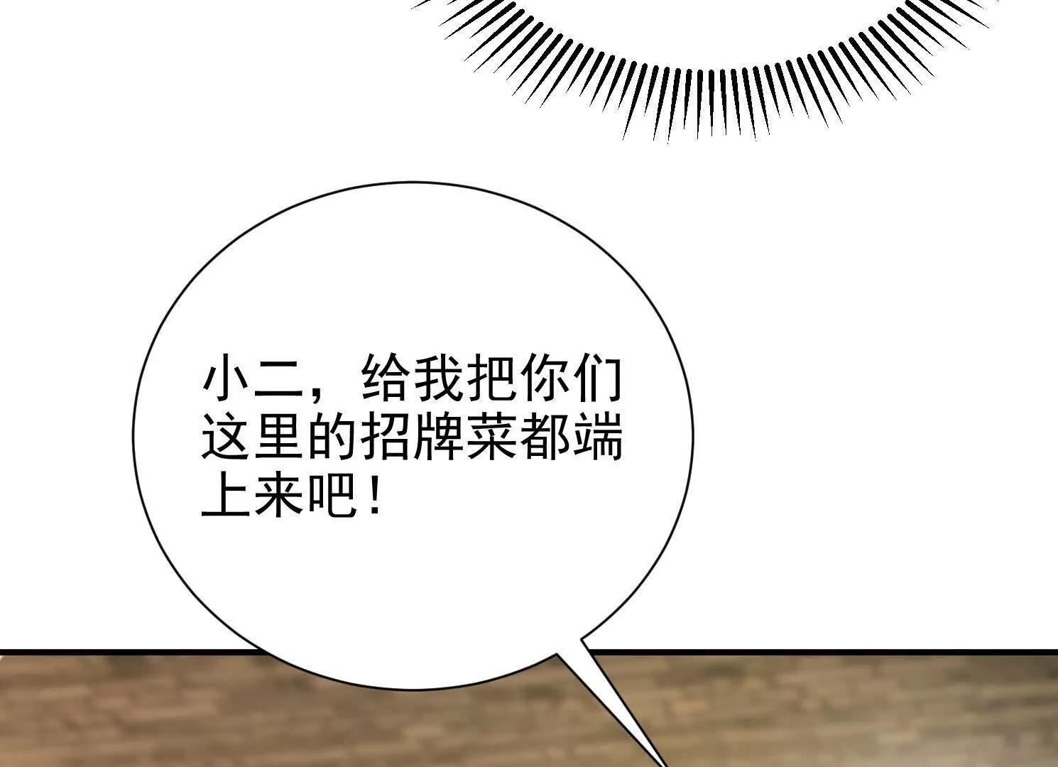 57 那就五五开47