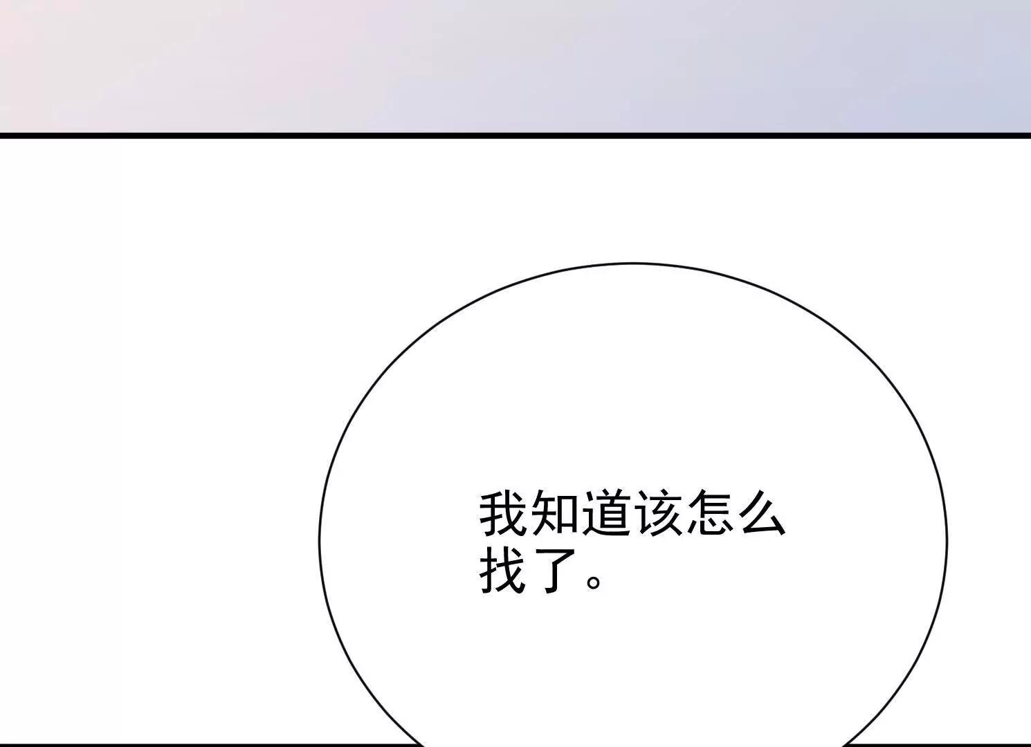 57 那就五五开70