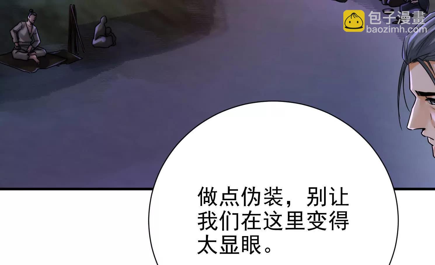 57 那就五五开76