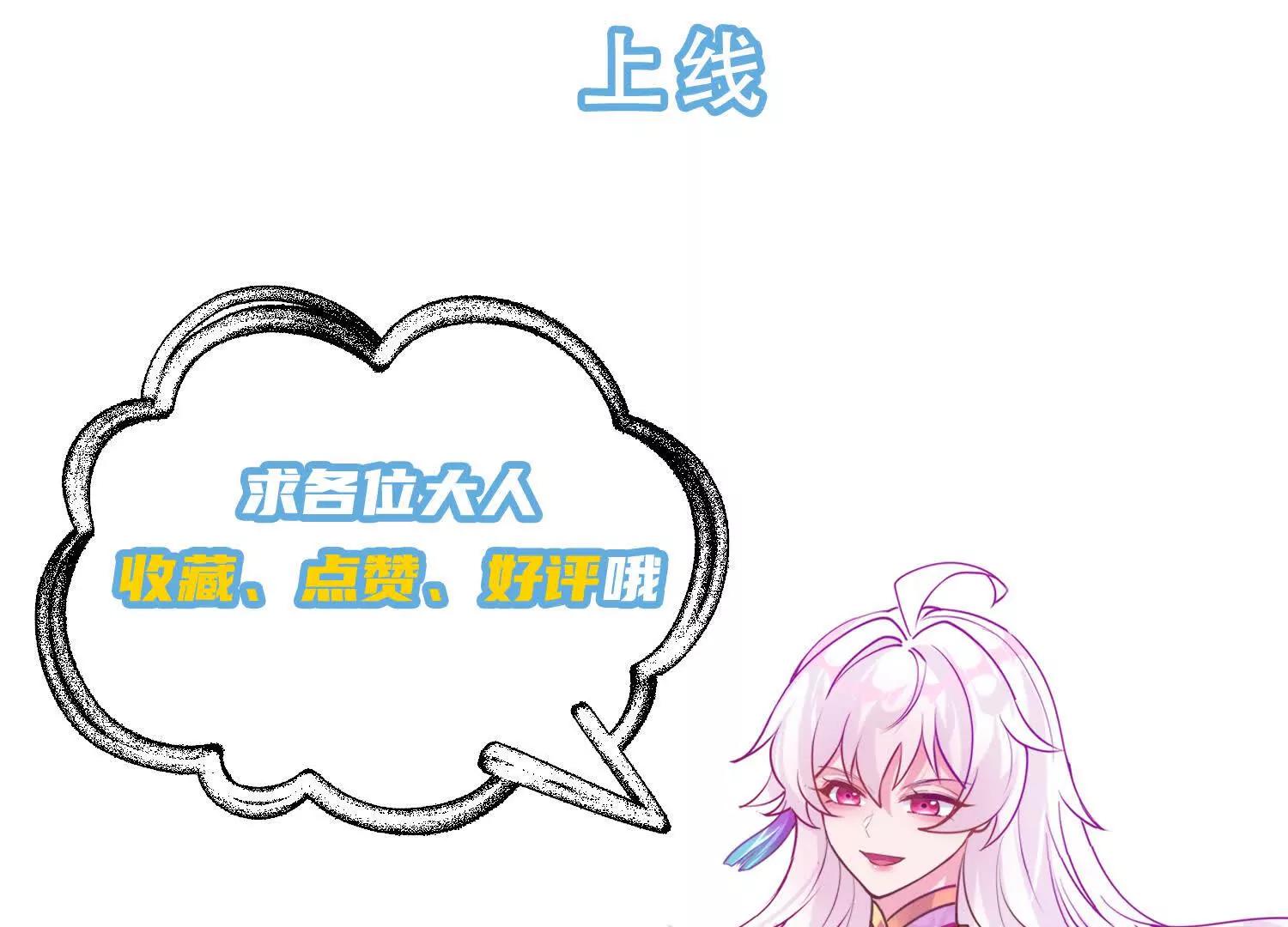58 今天你就死在这里！111
