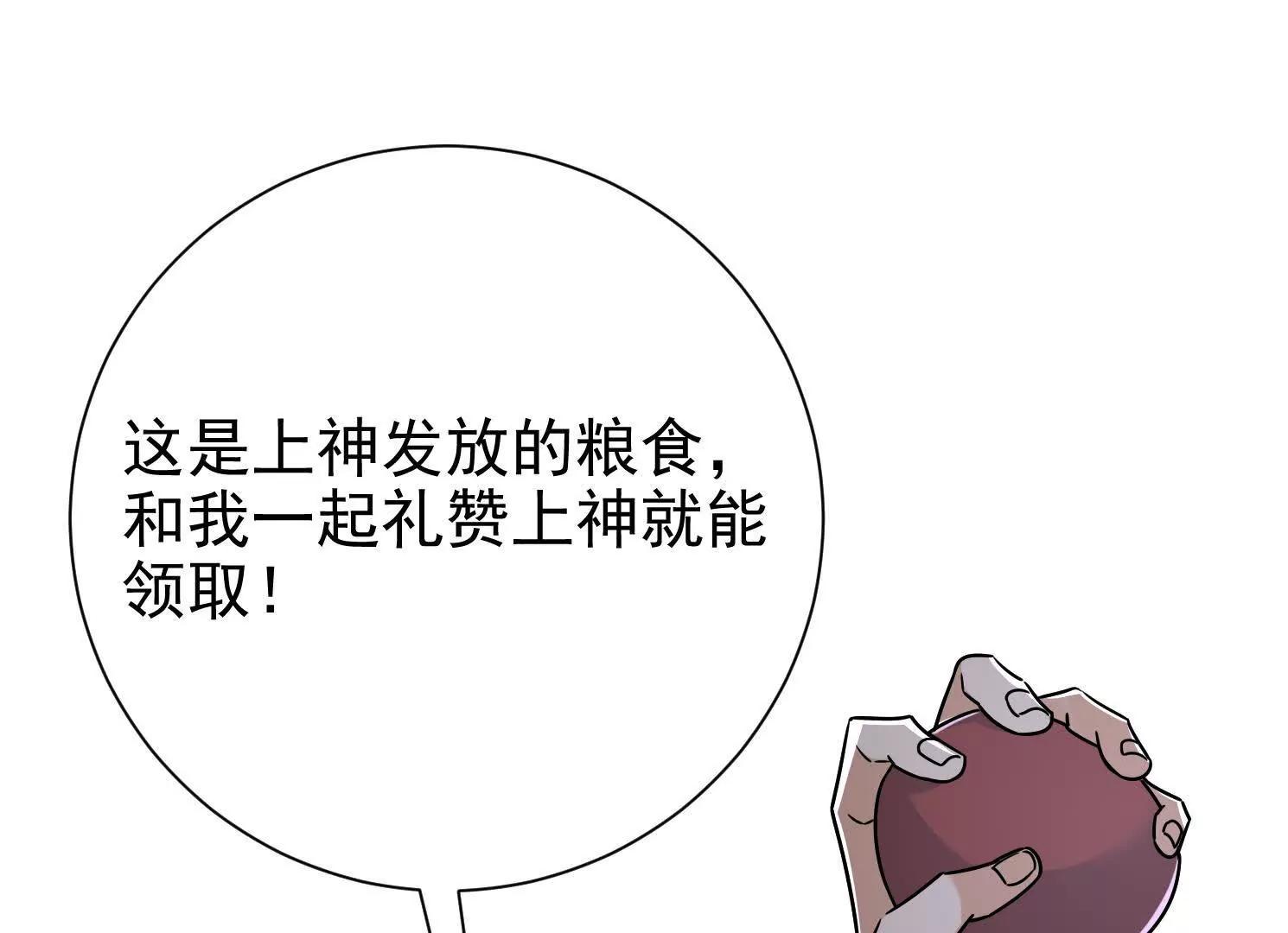 58 今天你就死在这里！14