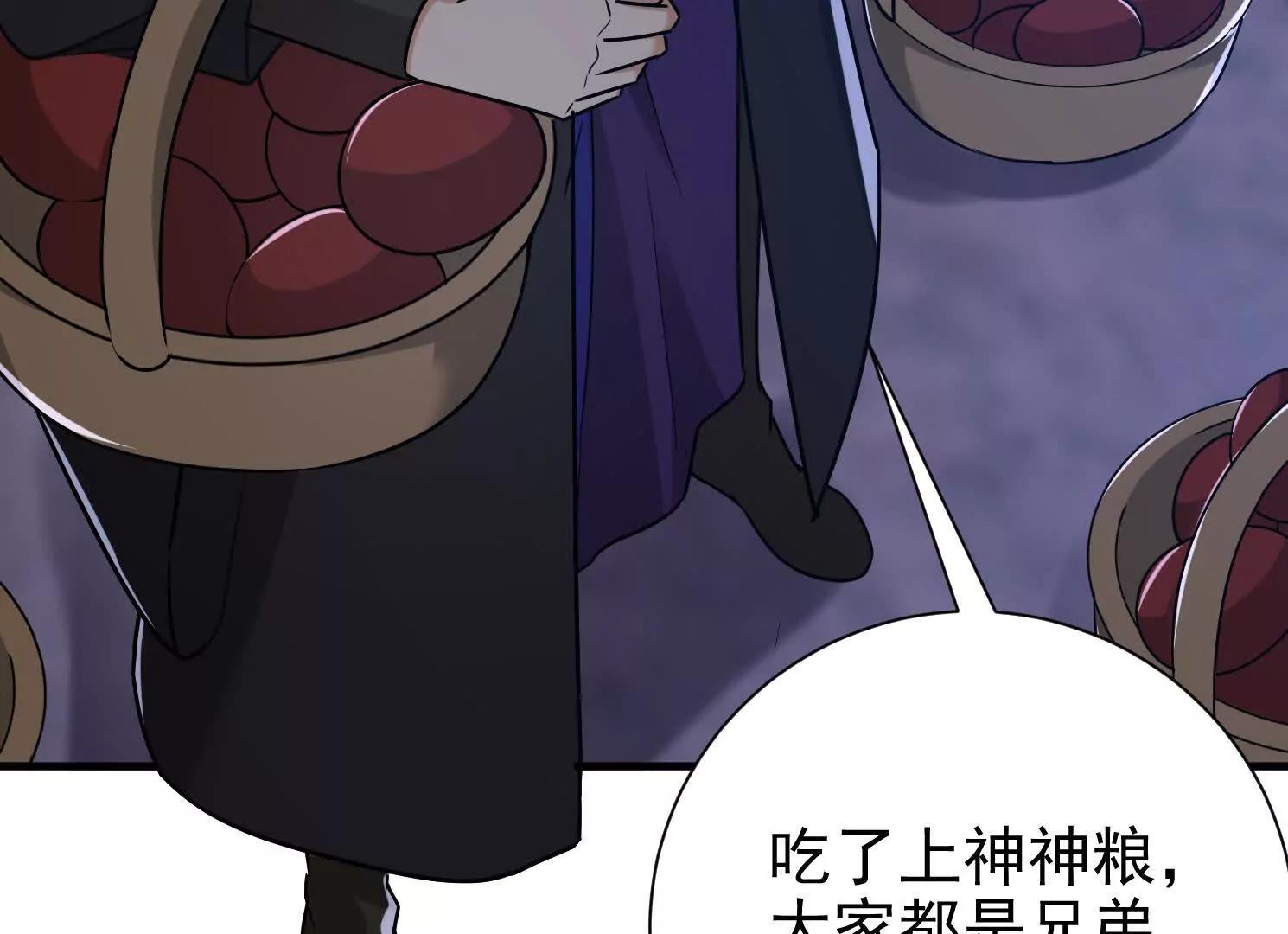 58 今天你就死在这里！17