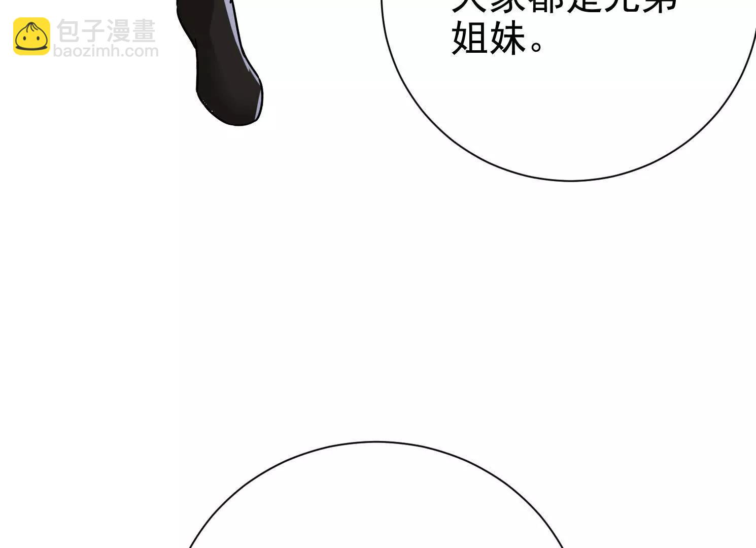 58 今天你就死在这里！18