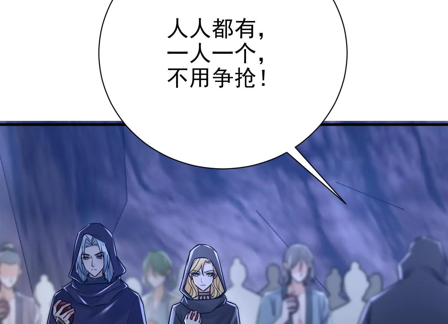 58 今天你就死在这里！19