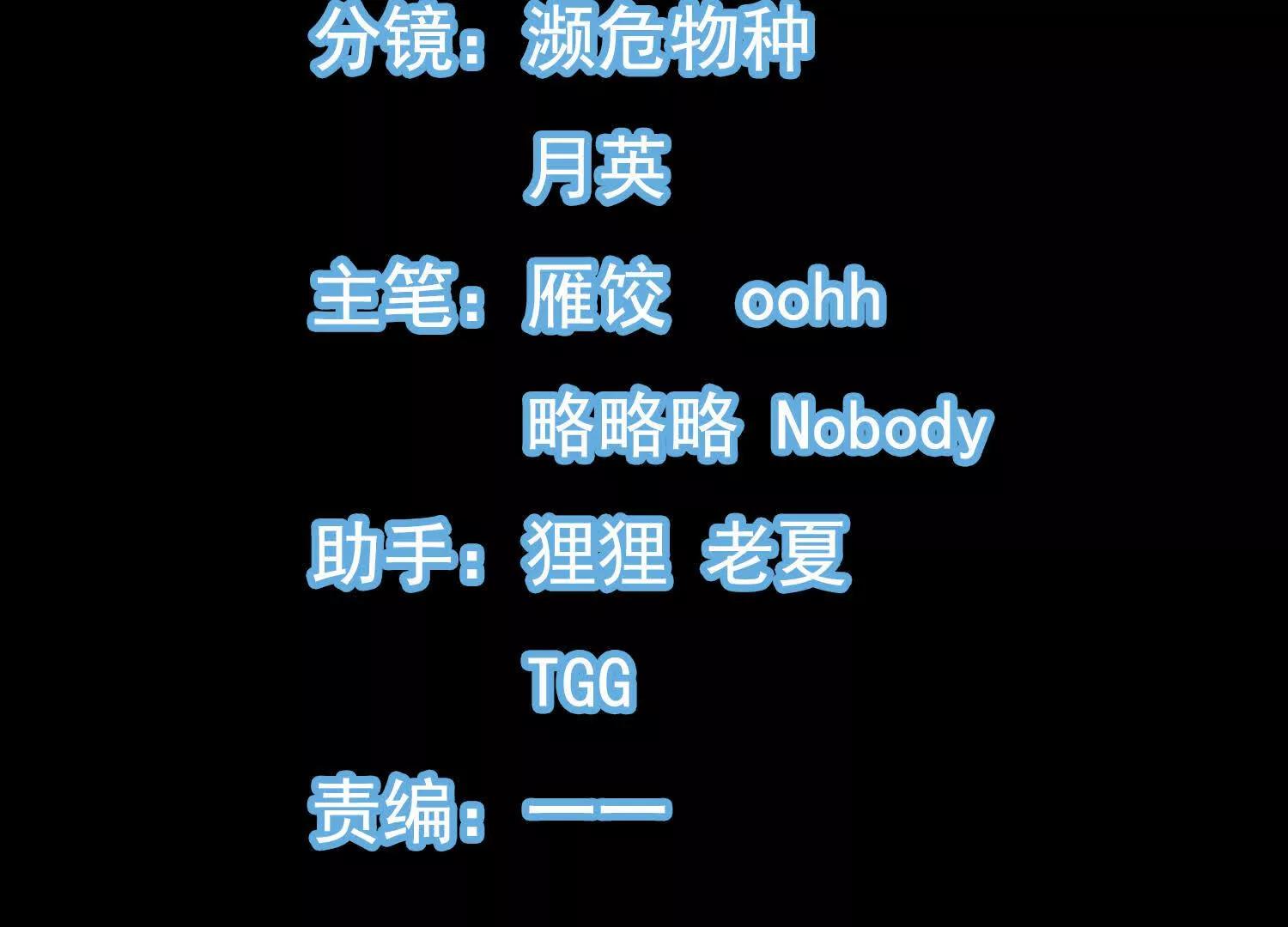 58 今天你就死在这里！2