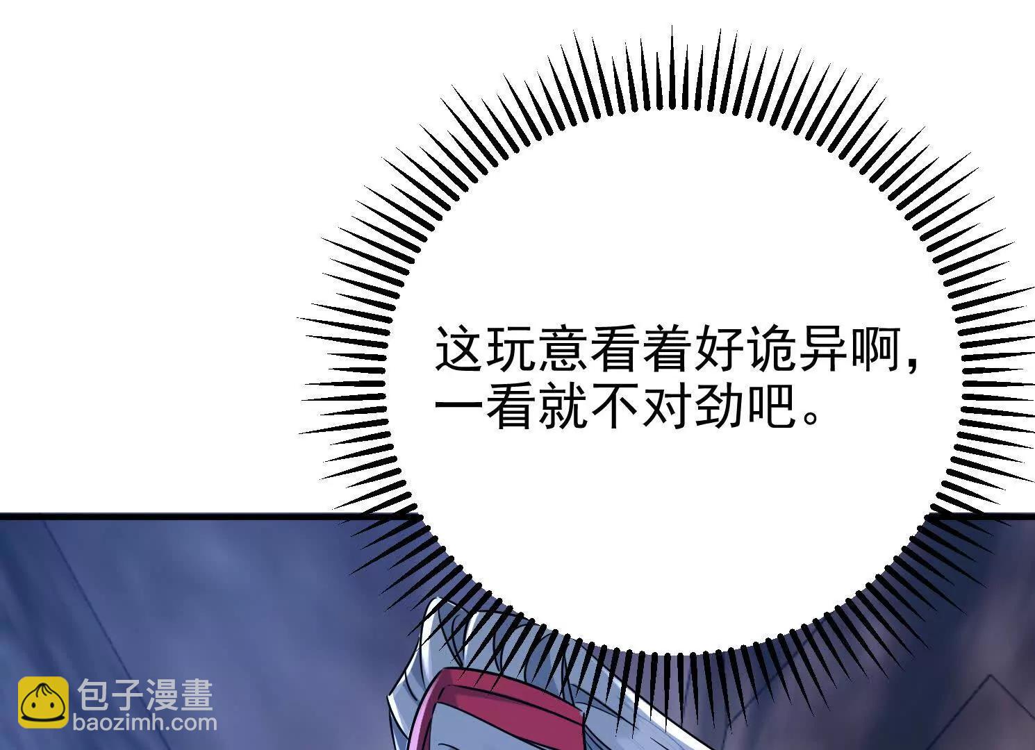 58 今天你就死在这里！21