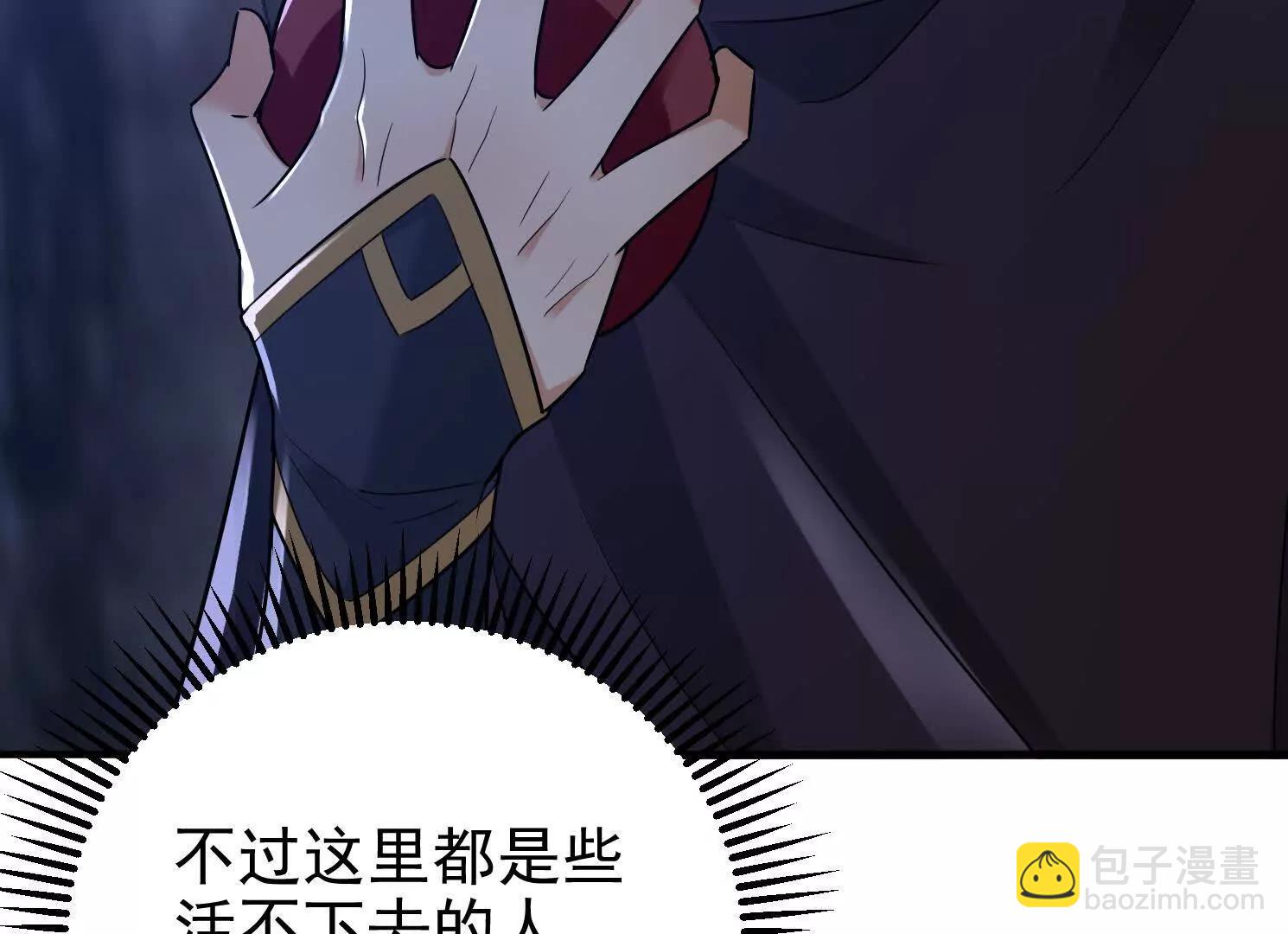58 今天你就死在这里！23