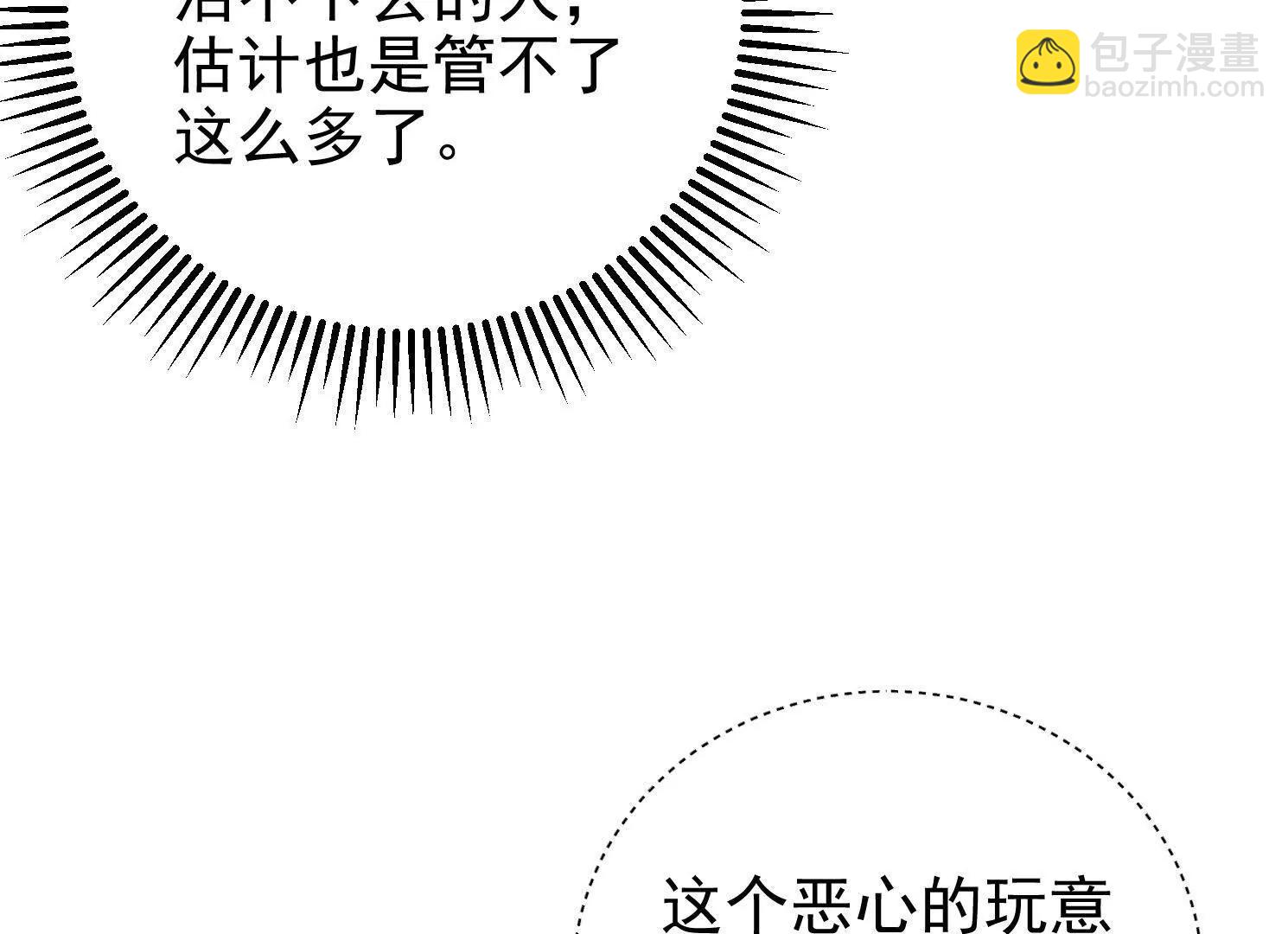 58 今天你就死在这里！24