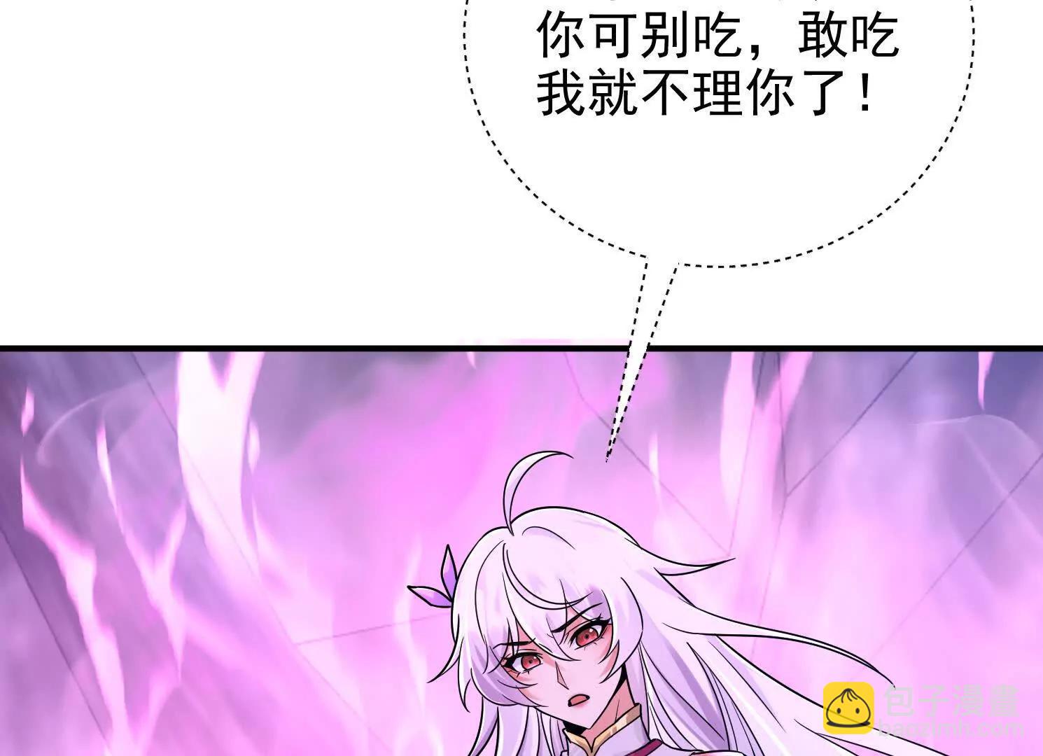 58 今天你就死在这里！25