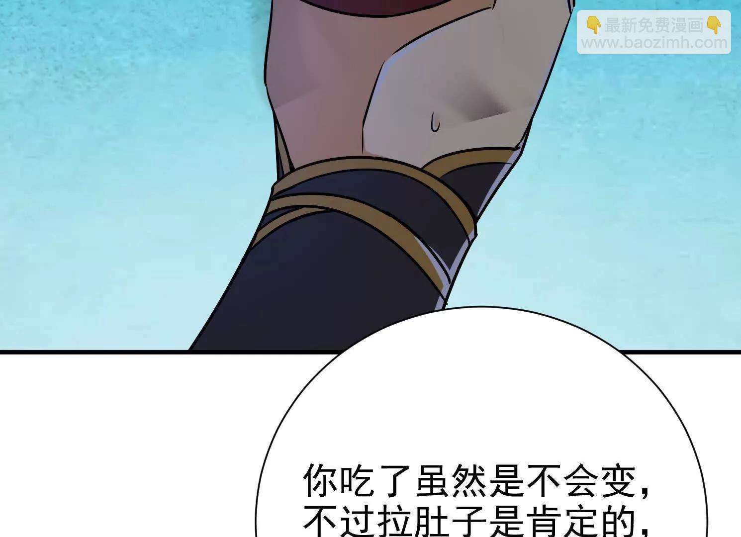 58 今天你就死在这里！31